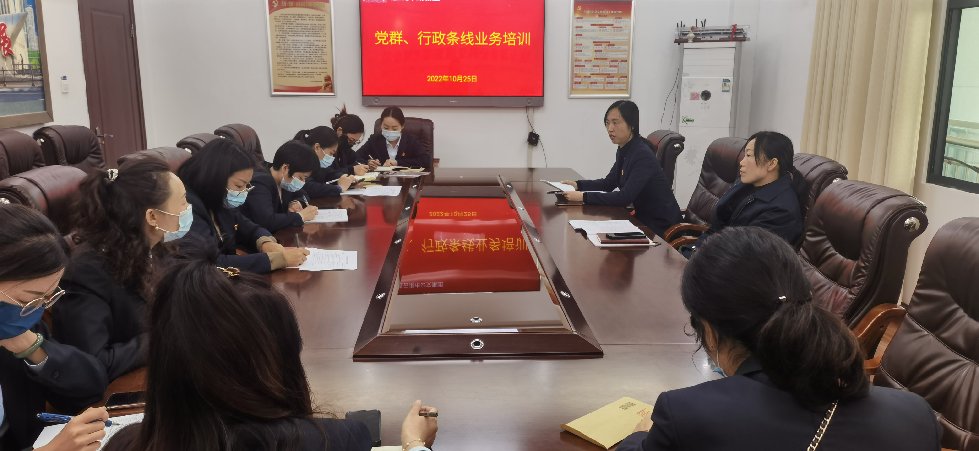 公交集團舉行干部業(yè)務(wù)培訓會