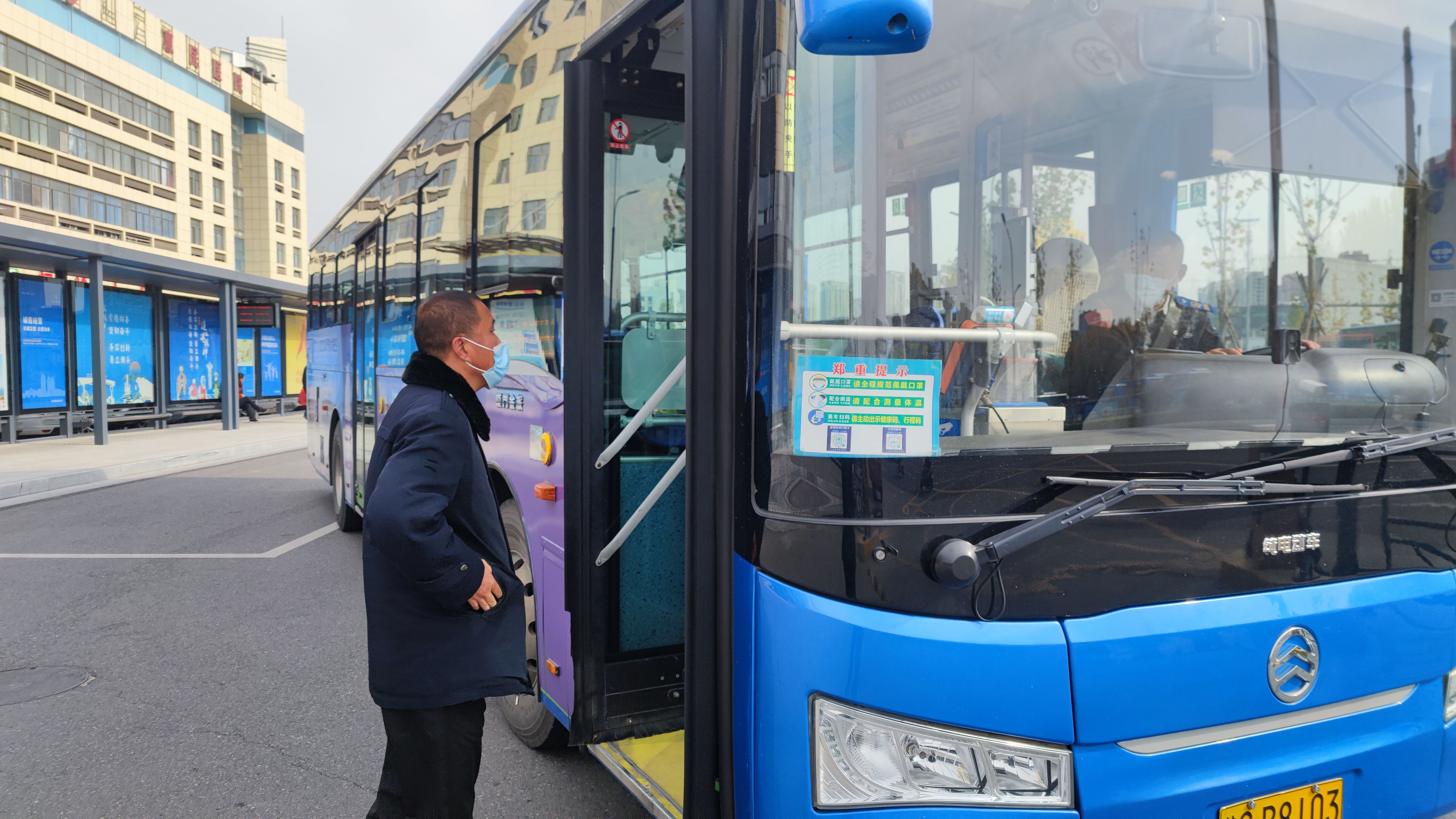 公交集團公交事業一部開展冬季安全生產專項檢查