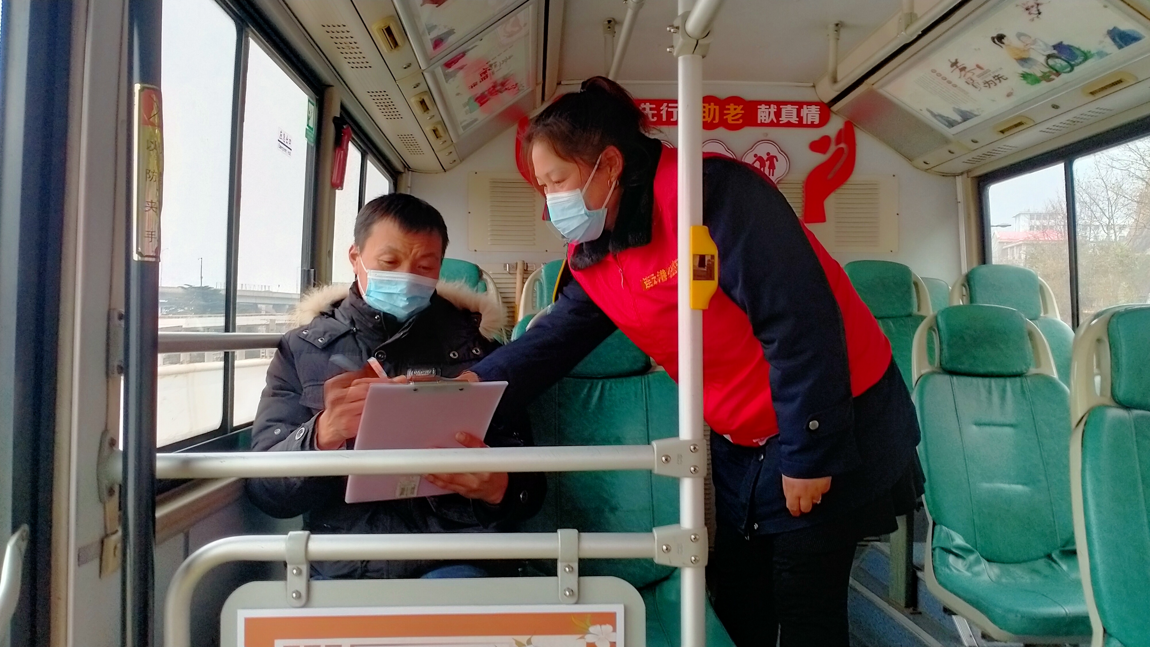 公交集團快速公交事業(yè)部B3“敬老文明線”開展乘客滿意度調(diào)研志愿服務(wù)活動