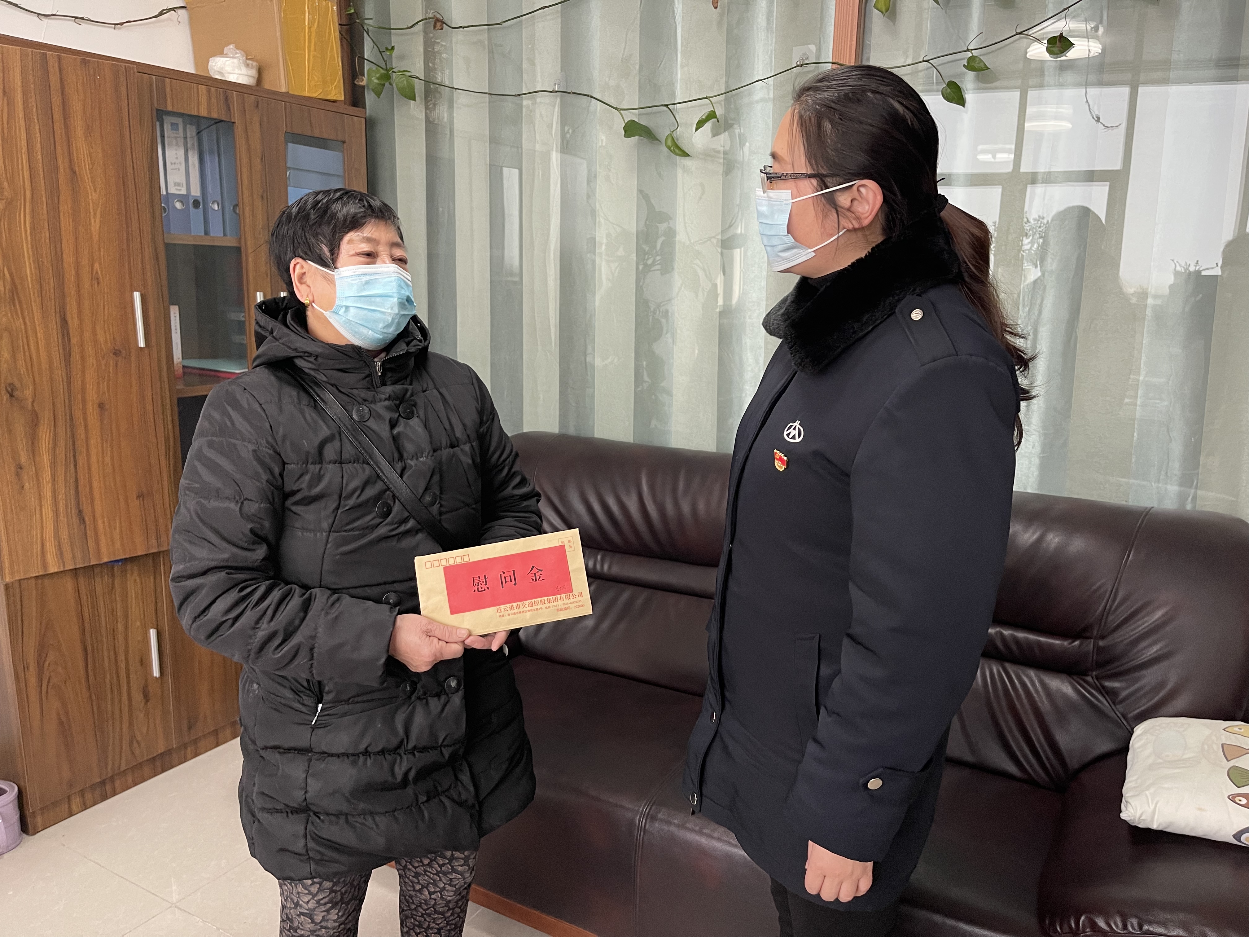 公交事業(yè)一部迎新春送溫暖 慰問困難職工