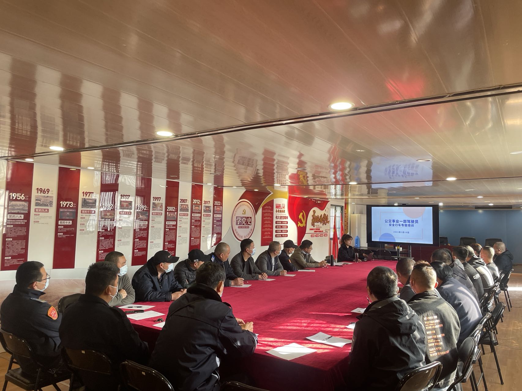 公交集團事業一部開展駕駛員安全行車專題培訓