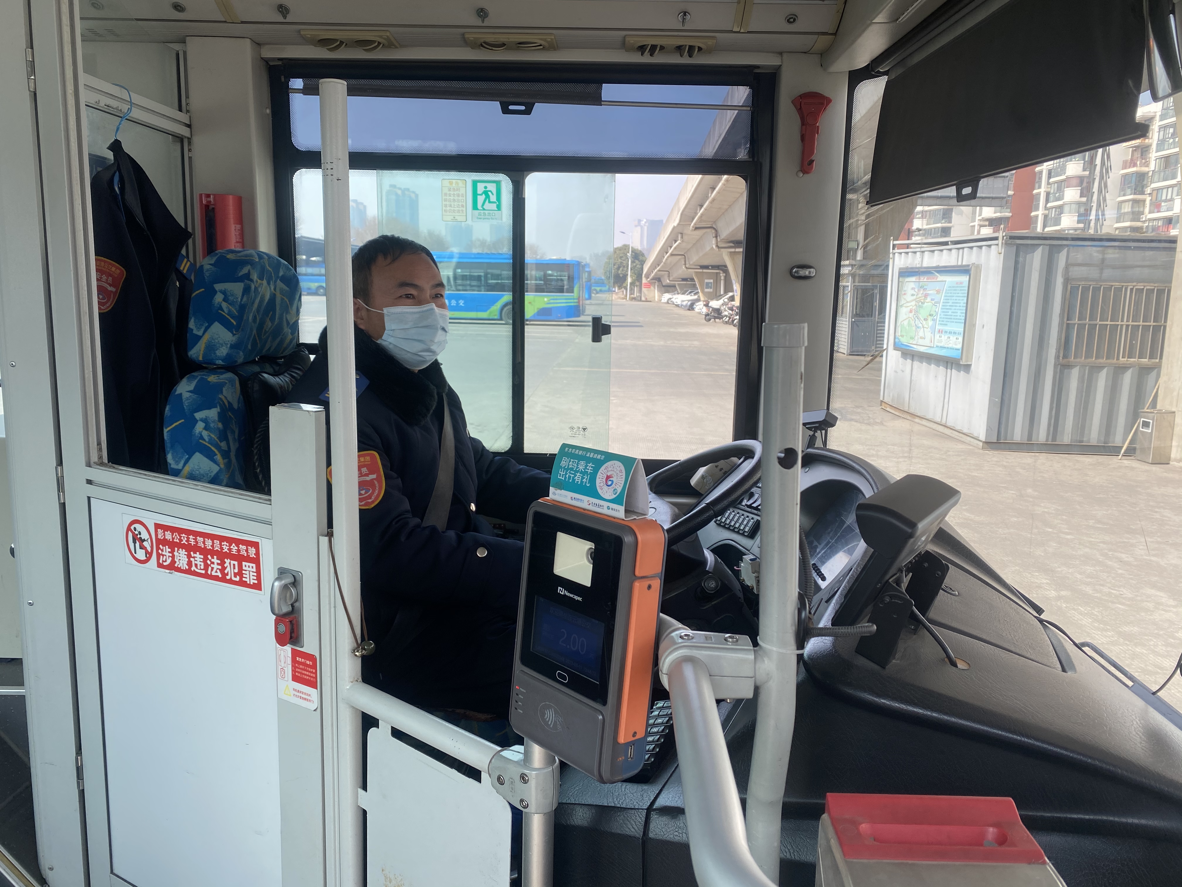 公交37路駕駛員蔣洪來及時歸還乘客丟失的手機