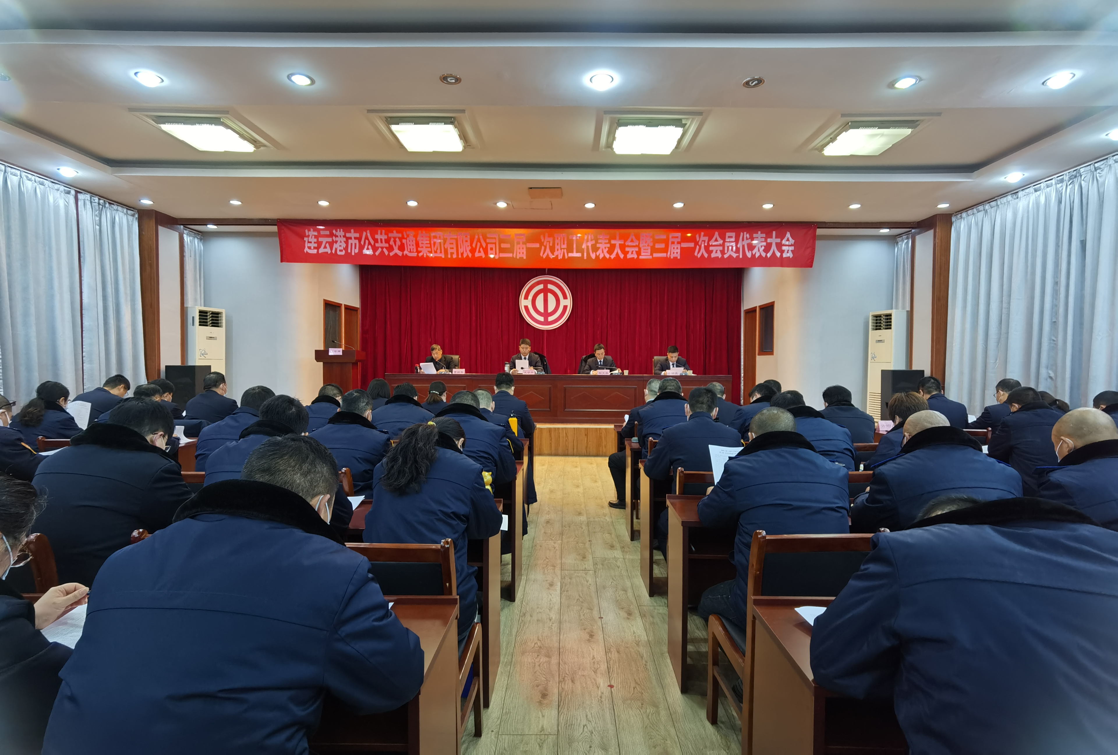 公交集團召開三屆一次職工代表大會暨三屆一次會員代表大會