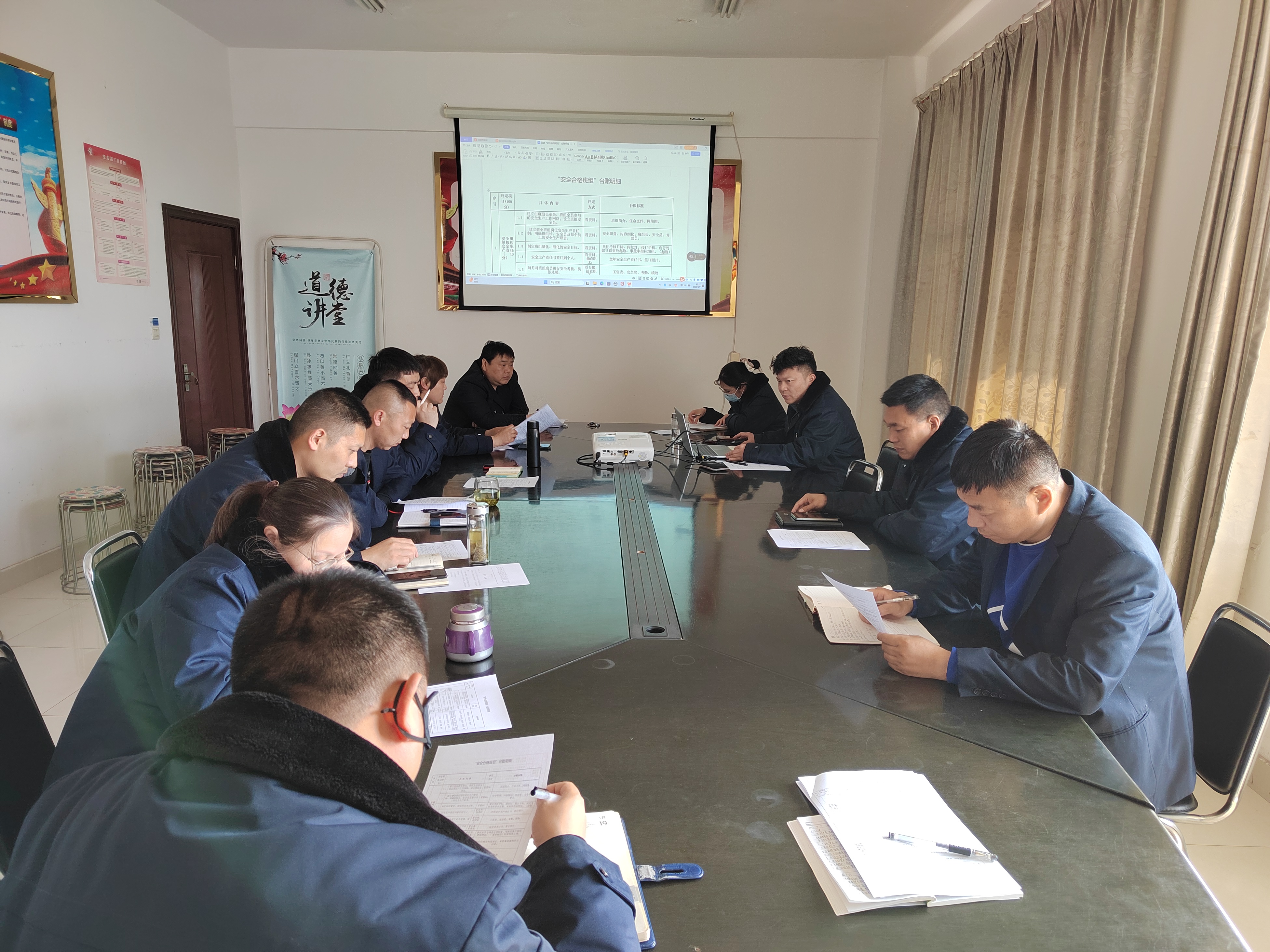 公交集團公交事業(yè)二部召開安全合格班組創(chuàng)建推進會