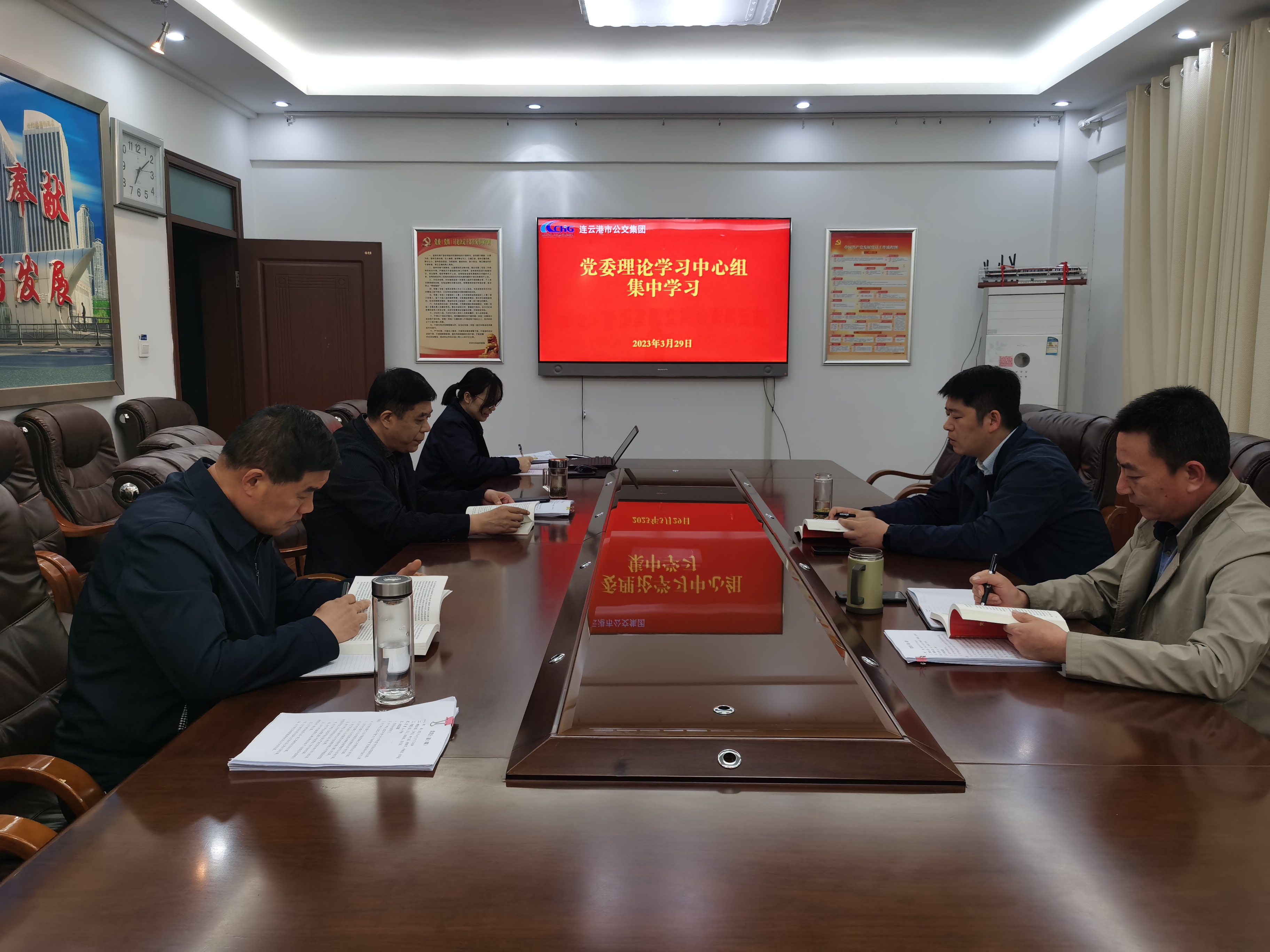 黨委理論學(xué)習(xí)中心組專題學(xué)習(xí) （第3次）