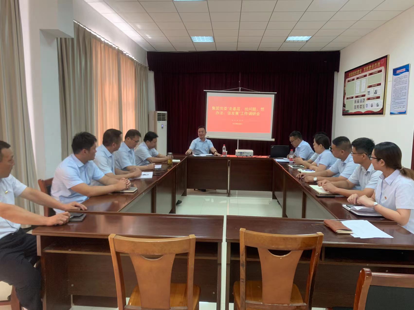 集團黨委開展“走基層、找問題、想辦法、促發展”工作調研會——機務技術事業部