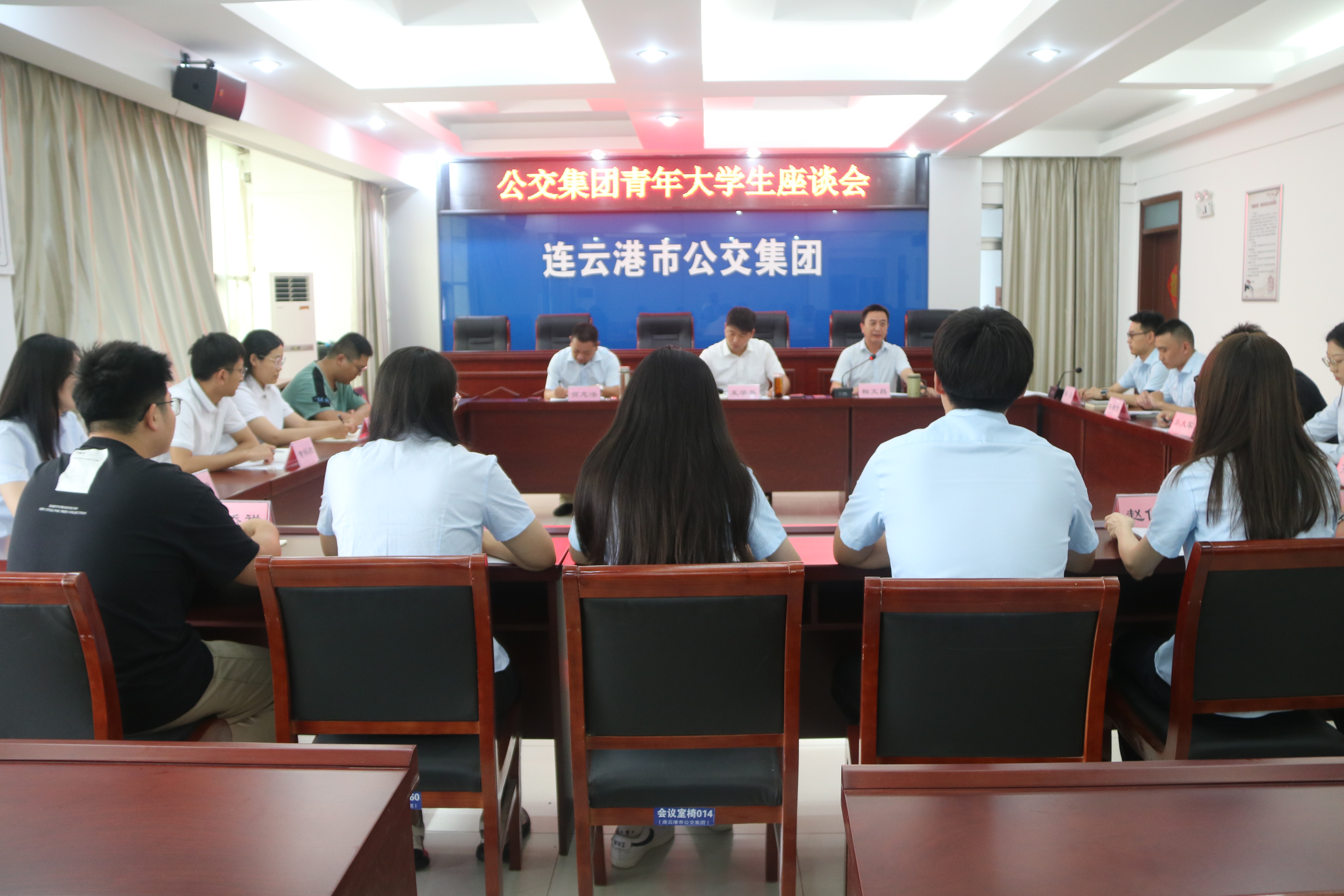 砥礪前行，共筑美好未來，公交集團舉辦青年大學生座談會