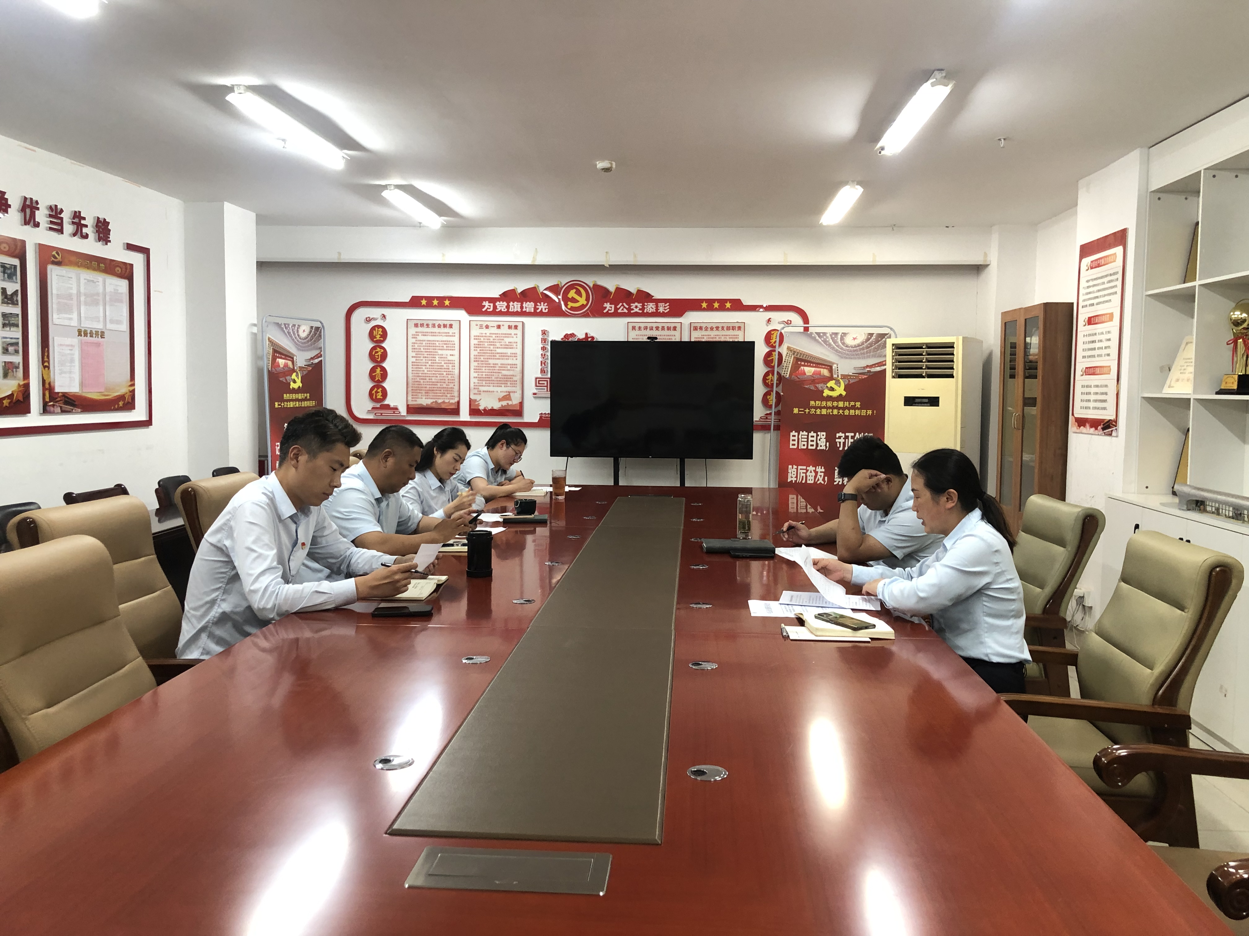 公交集團快速公交事業部理論學習中心組專題學習（第6次）