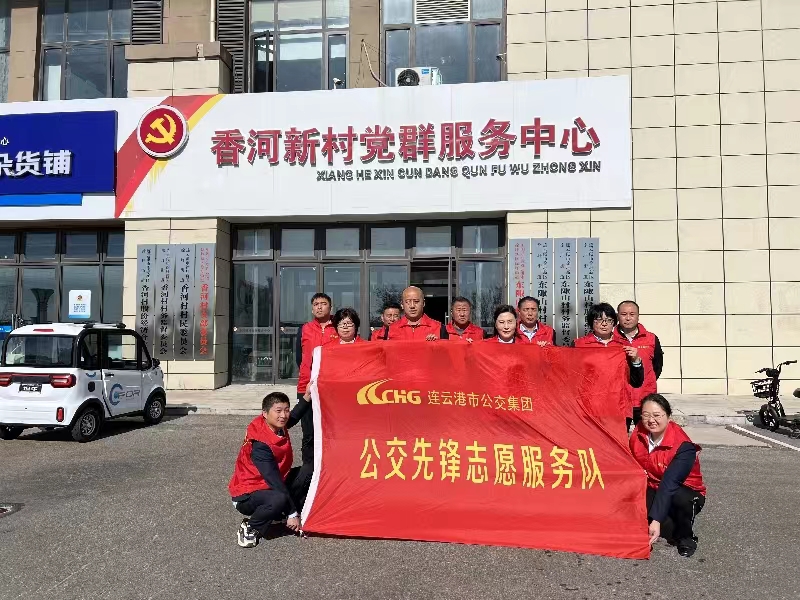 九九重陽情意濃，公交敬老獻真情，公交集團開展重陽節敬老活動