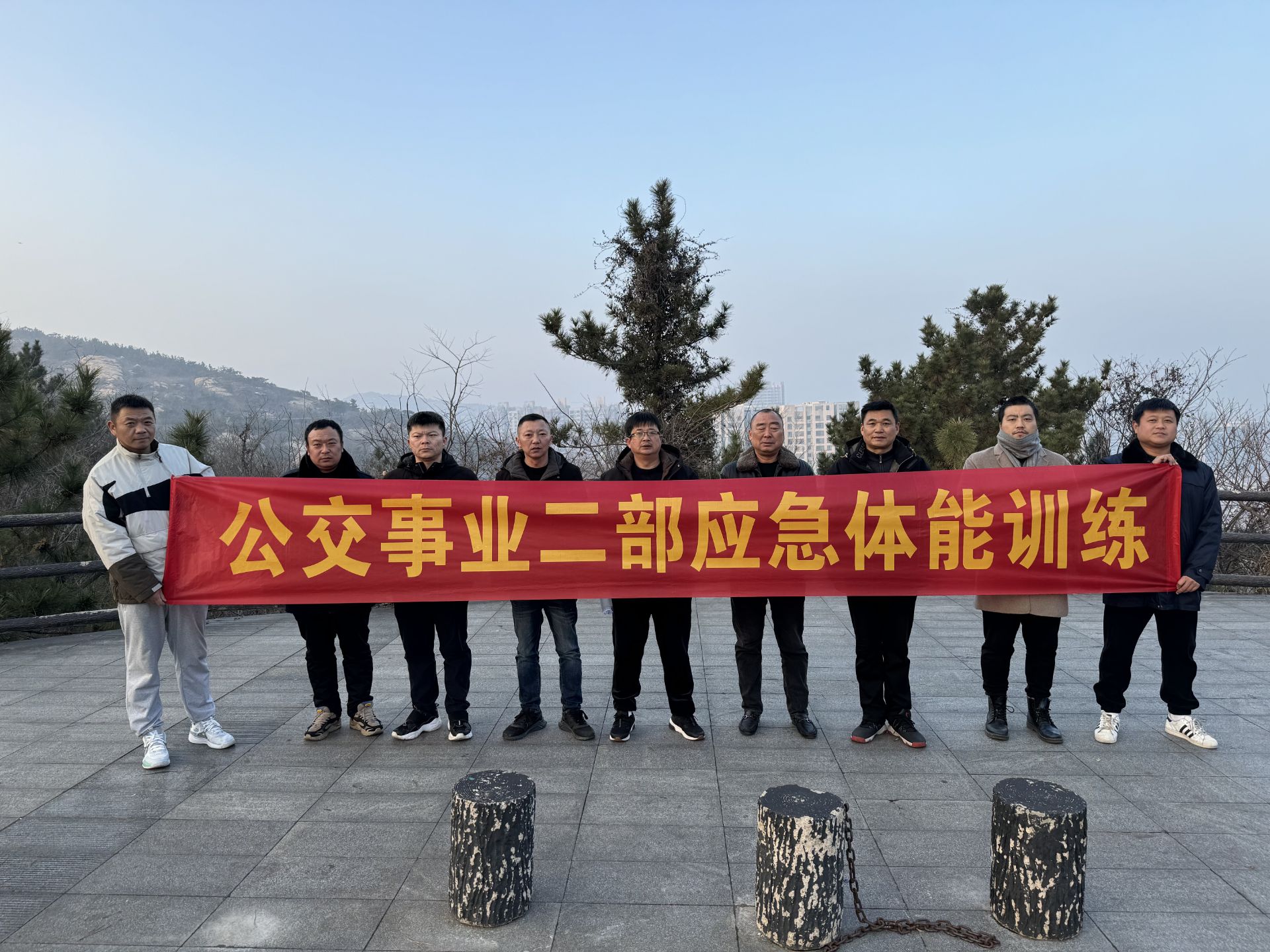 公交集團公交事業二部持續開展應急救援體能拉練活動