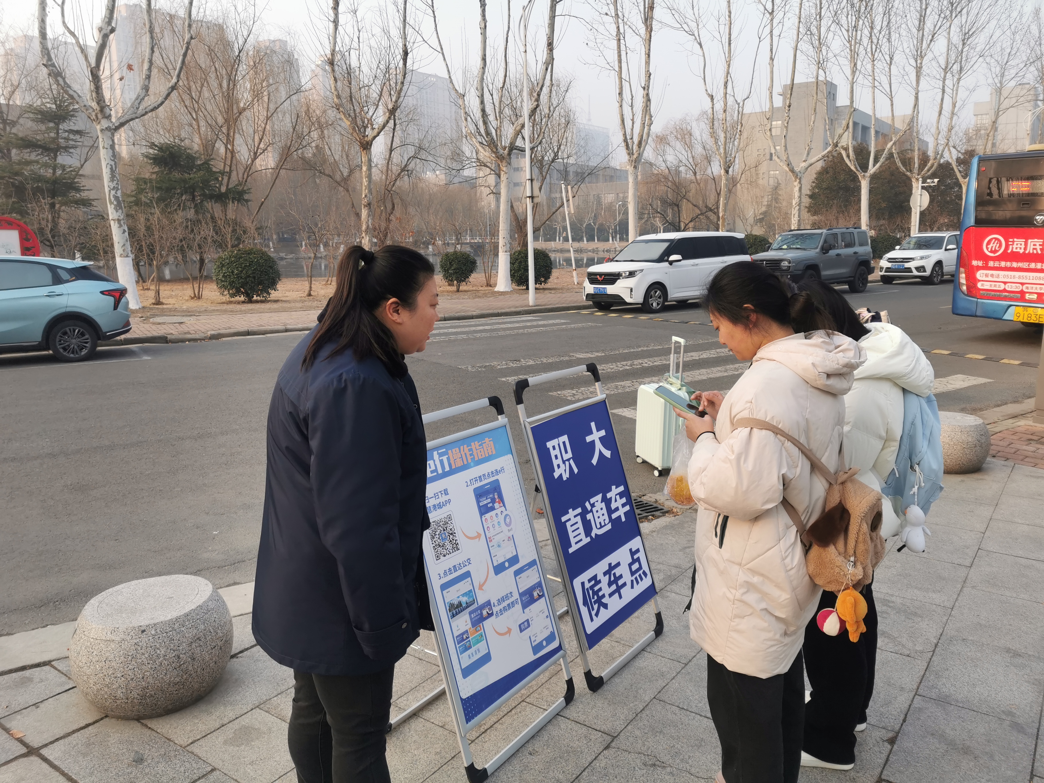 公交集團公交事業一部全力保障大學城學生放假出行