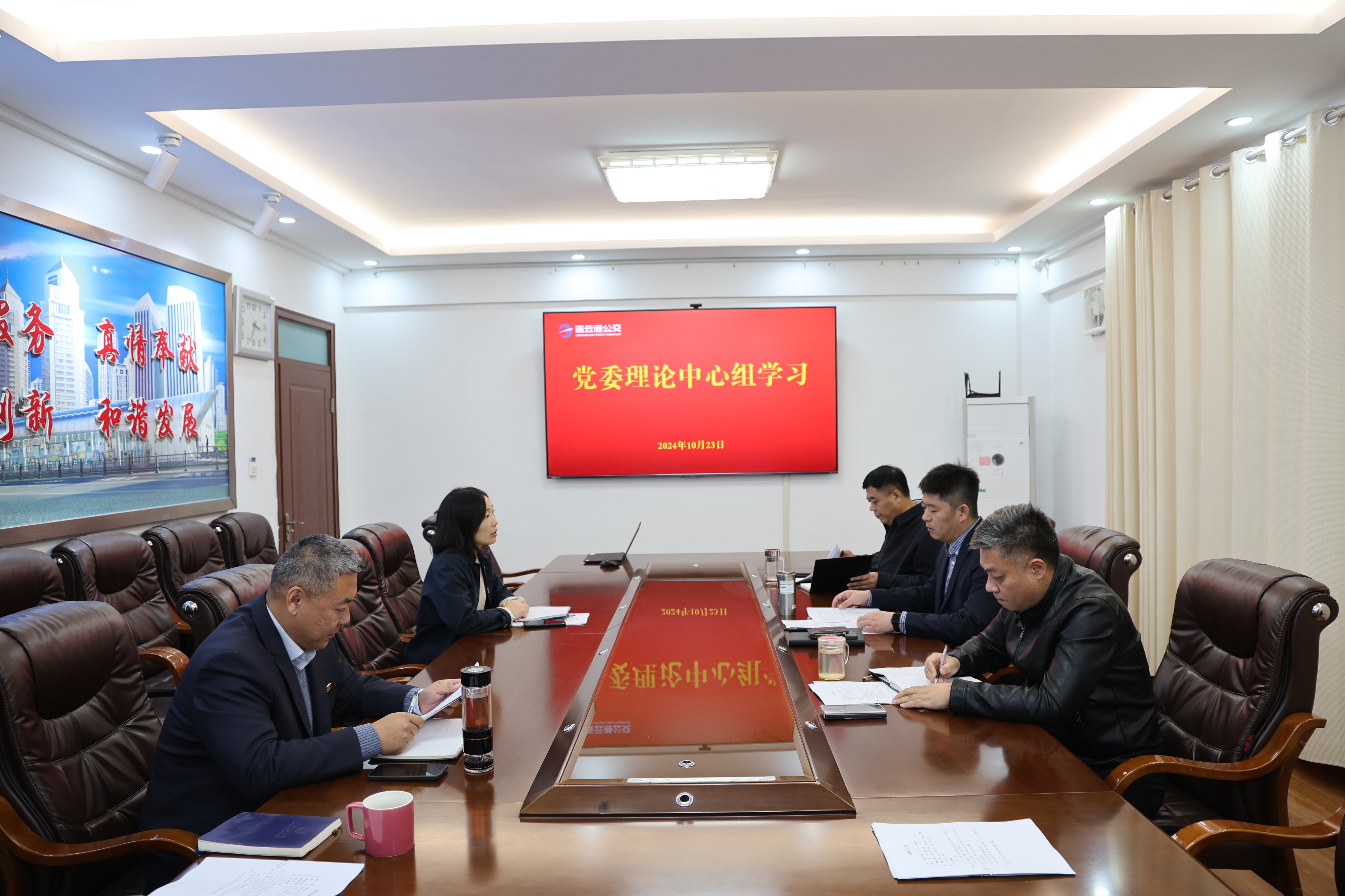 黨委理論學習中心組專題學習（第14次）