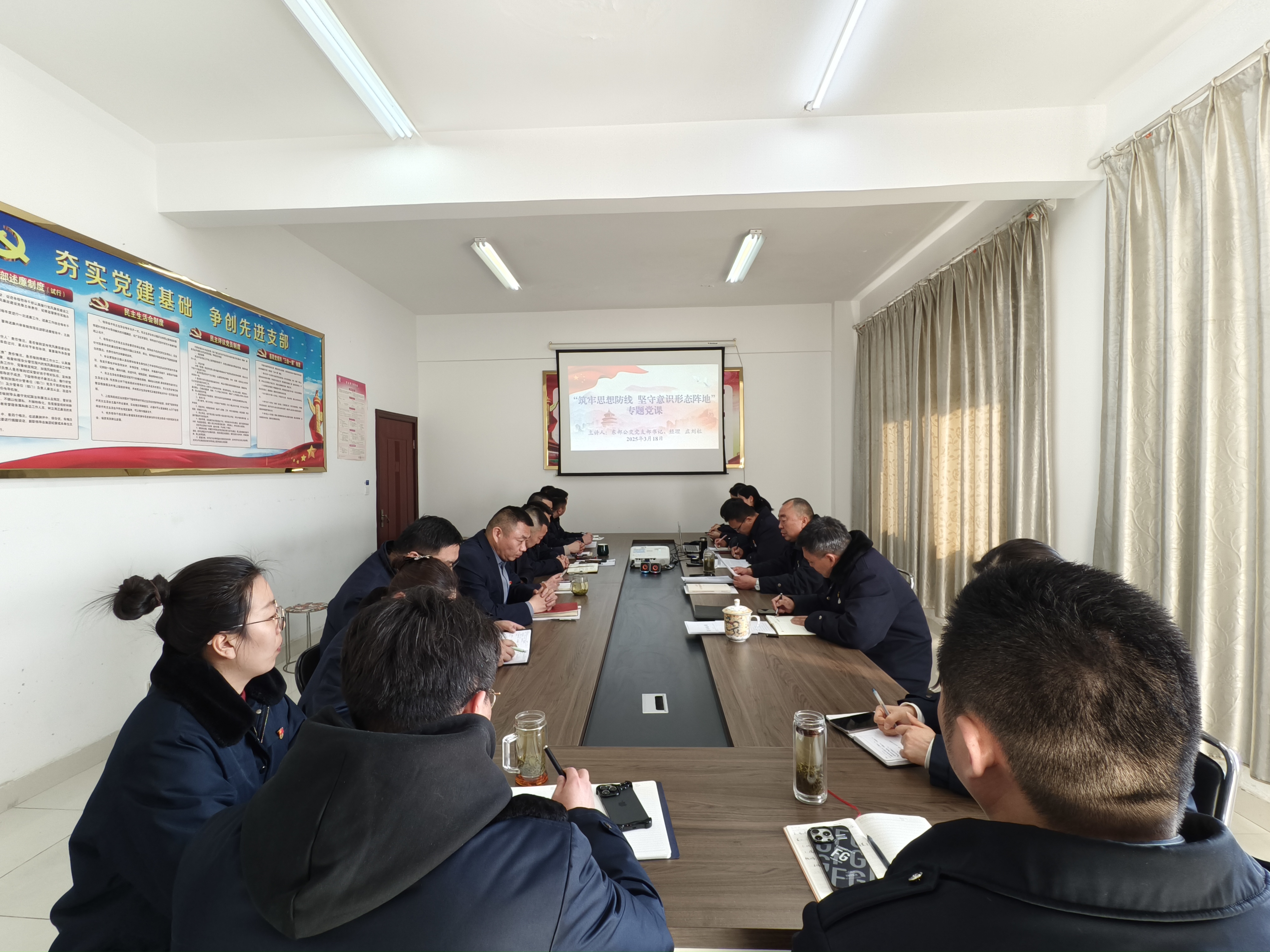 公交集團(tuán)東部公交開(kāi)展“筑牢思想防線   堅(jiān)守意識(shí)形態(tài)陣地”專題黨課