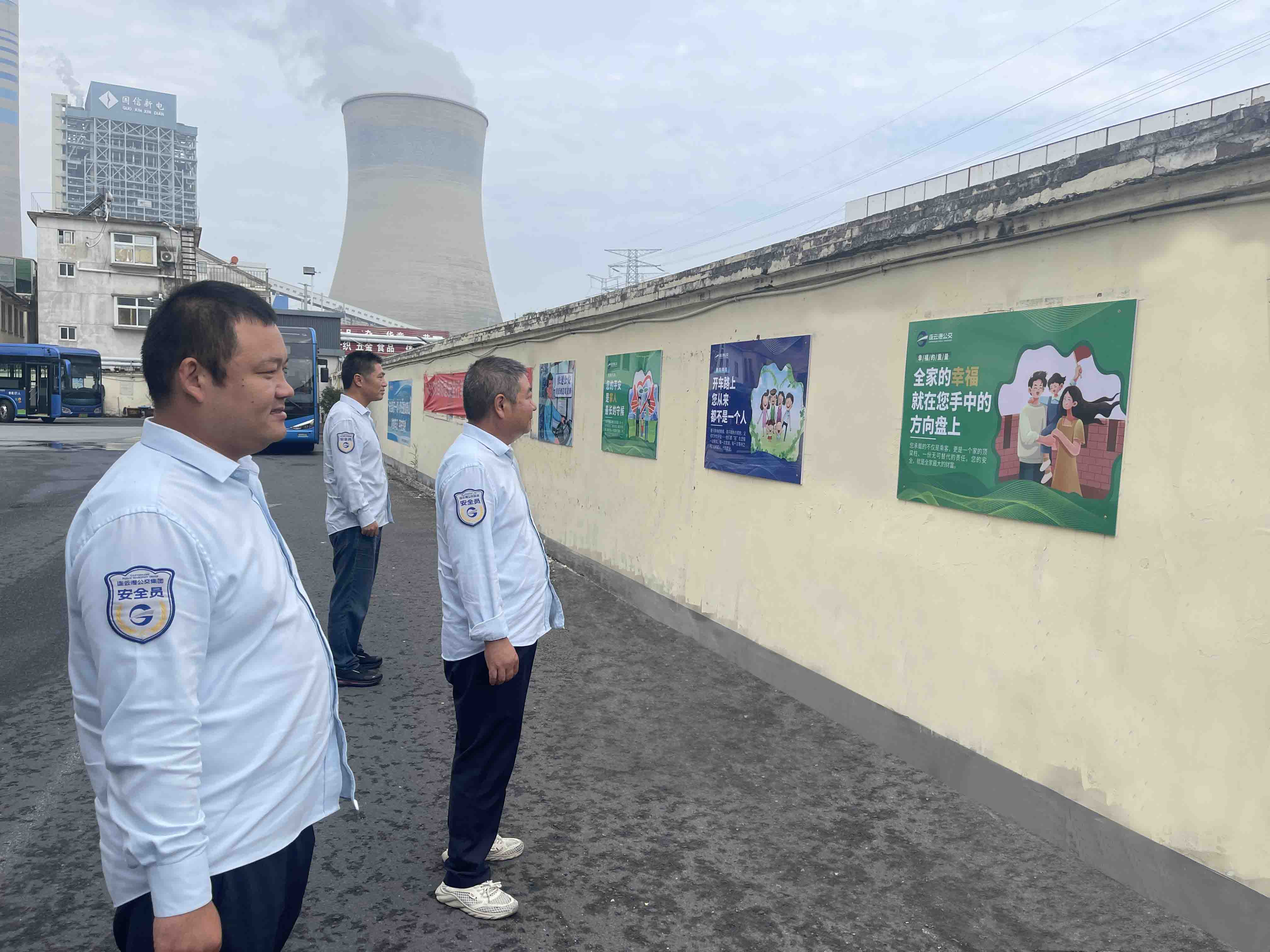 公交集團快速公交公司創(chuàng)新安全教育模式， 張貼“葛麥斯安全法則”安全文化墻