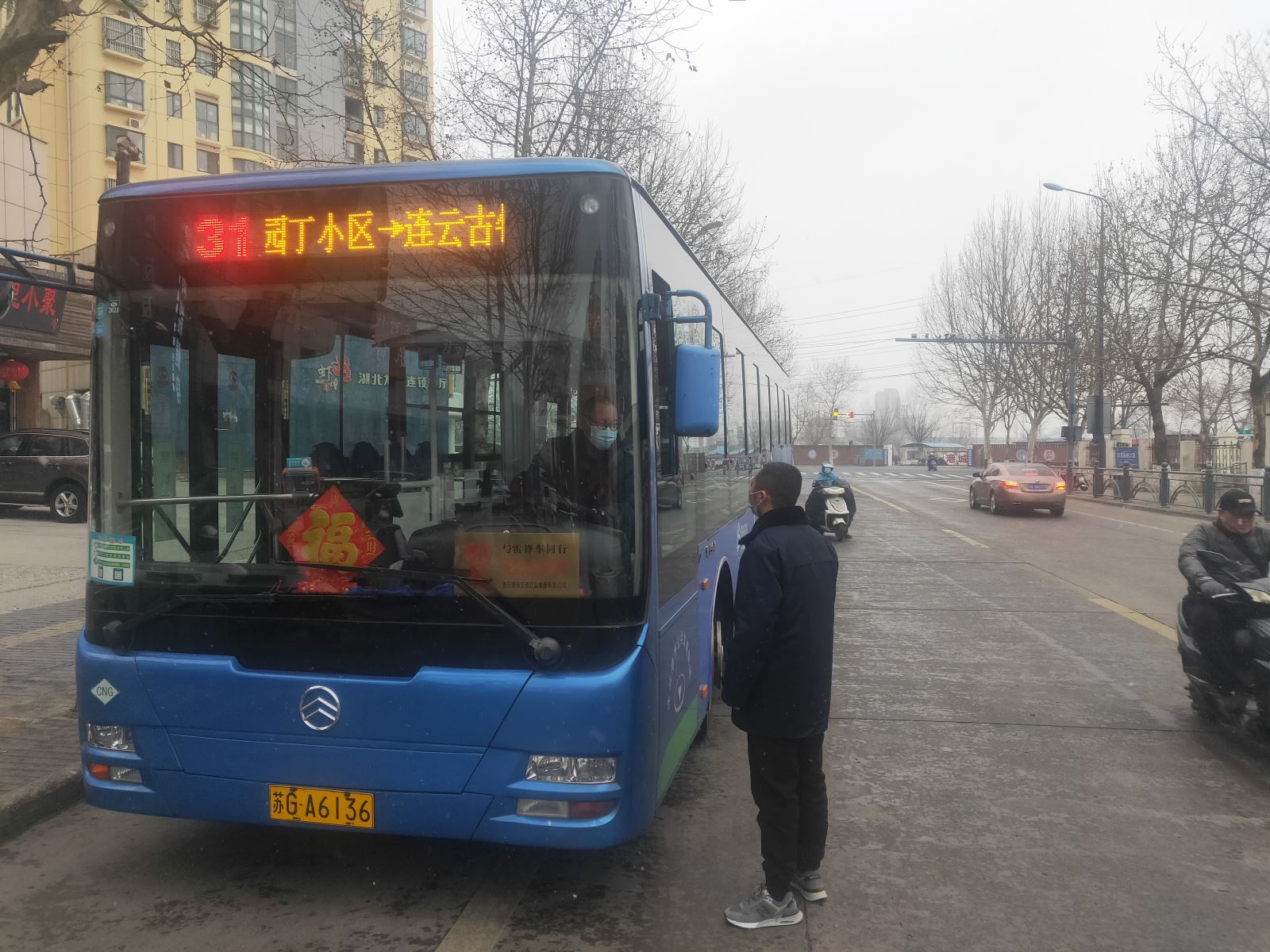 公交集團(tuán)公交事業(yè)二部做好雨雪惡劣天氣安全交代工作