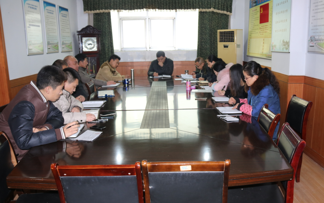 公交新浦公司傳達(dá)學(xué)習(xí)市委十一屆十一次全會(huì)精神