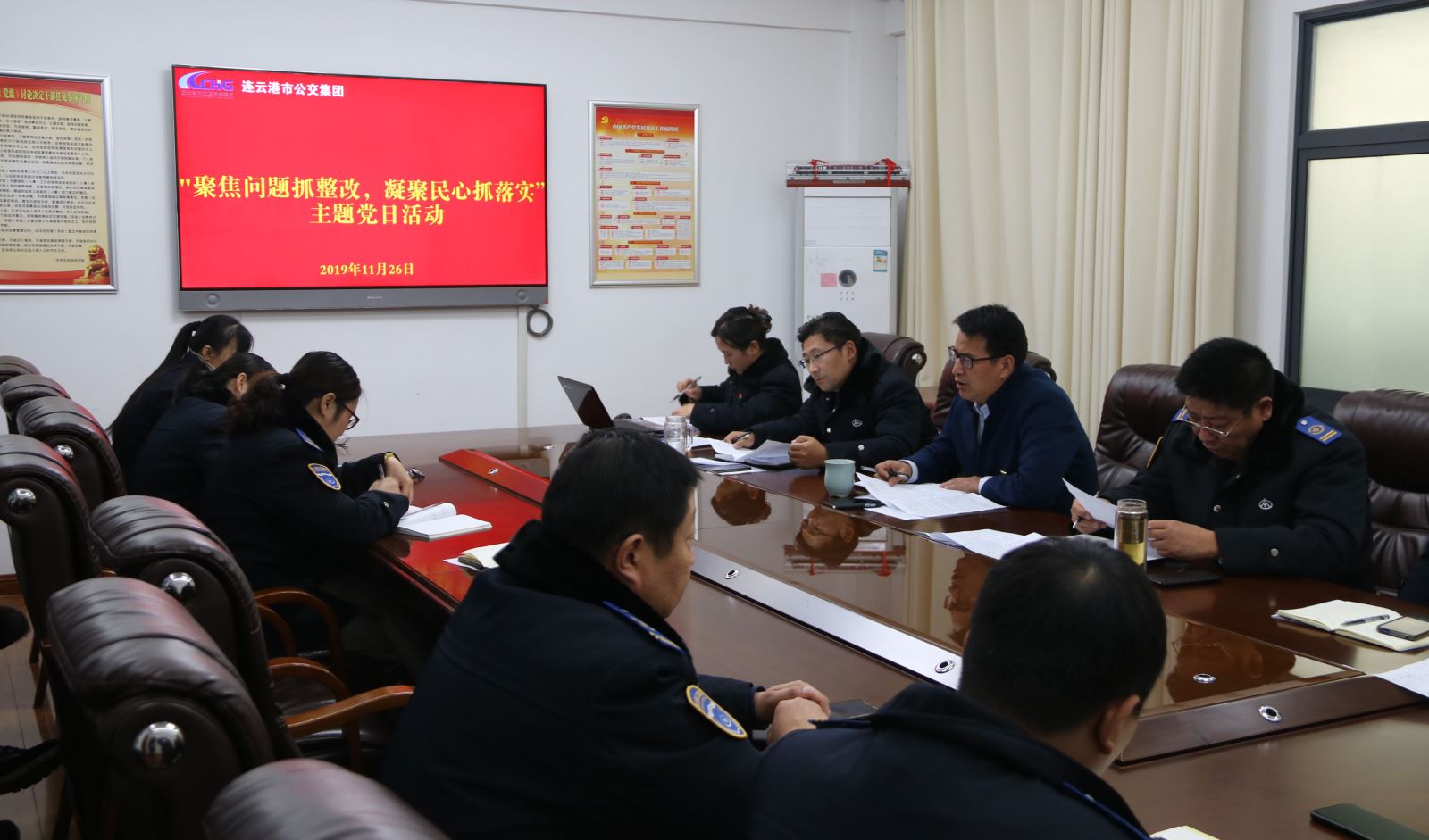 公交集團各事業(yè)部黨總支、黨支部開展“聚焦問題抓整改，凝聚民心抓落實”主題黨日活動