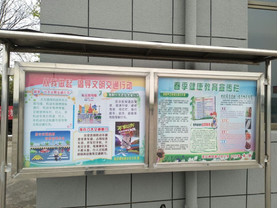 公交快速公司開展創文宣傳 營造濃厚氛圍