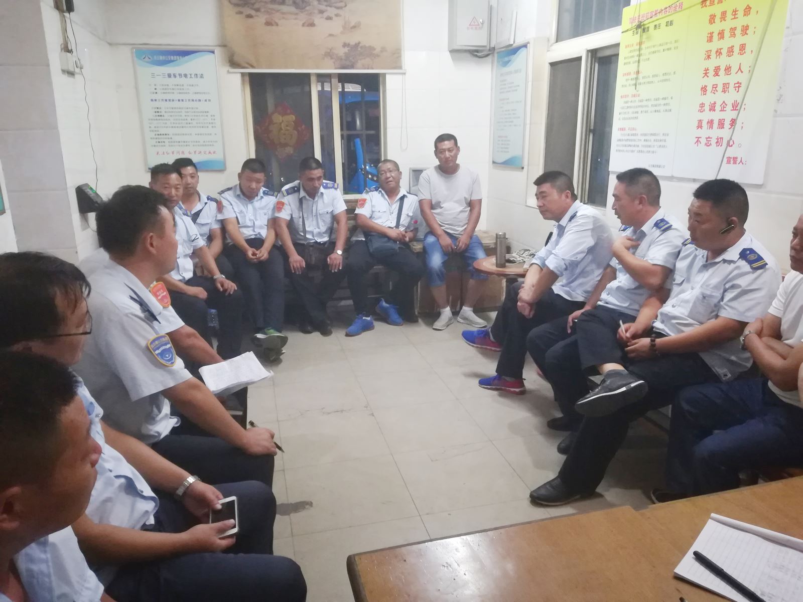 公交集團海通公交公司召開駕駛員單線會議