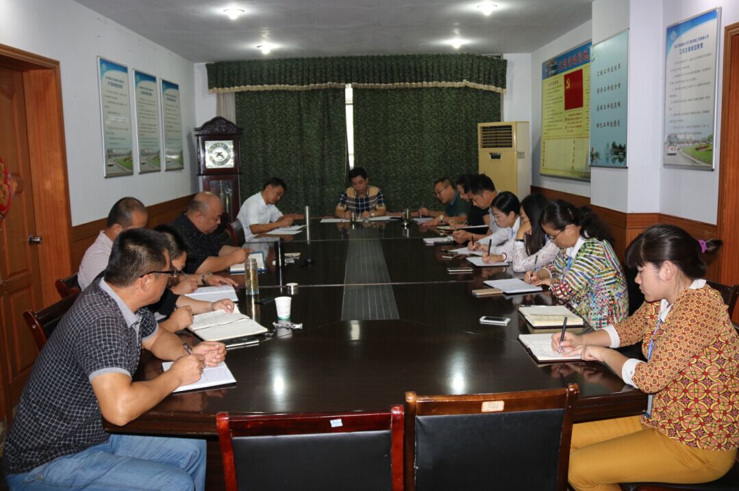 公交新浦公司召開“兩學(xué)一做”學(xué)習(xí)教育動(dòng)員會(huì)