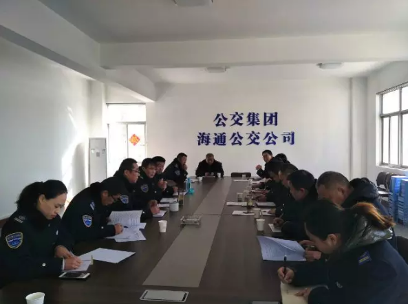 公交集團海通公交公司召開機務例會