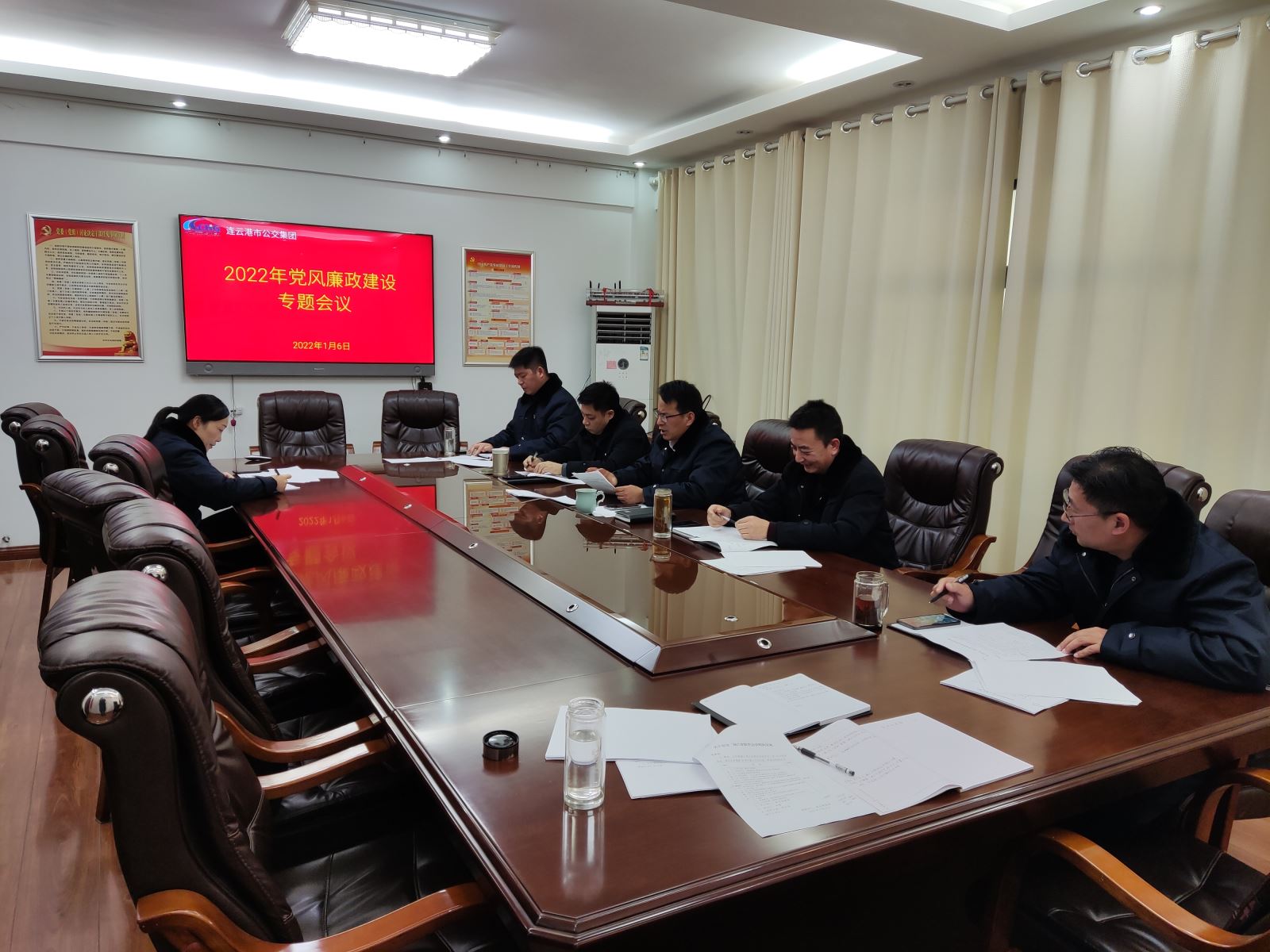 公交集團(tuán)召開(kāi)2022年黨風(fēng)廉政建設(shè)專題會(huì)議