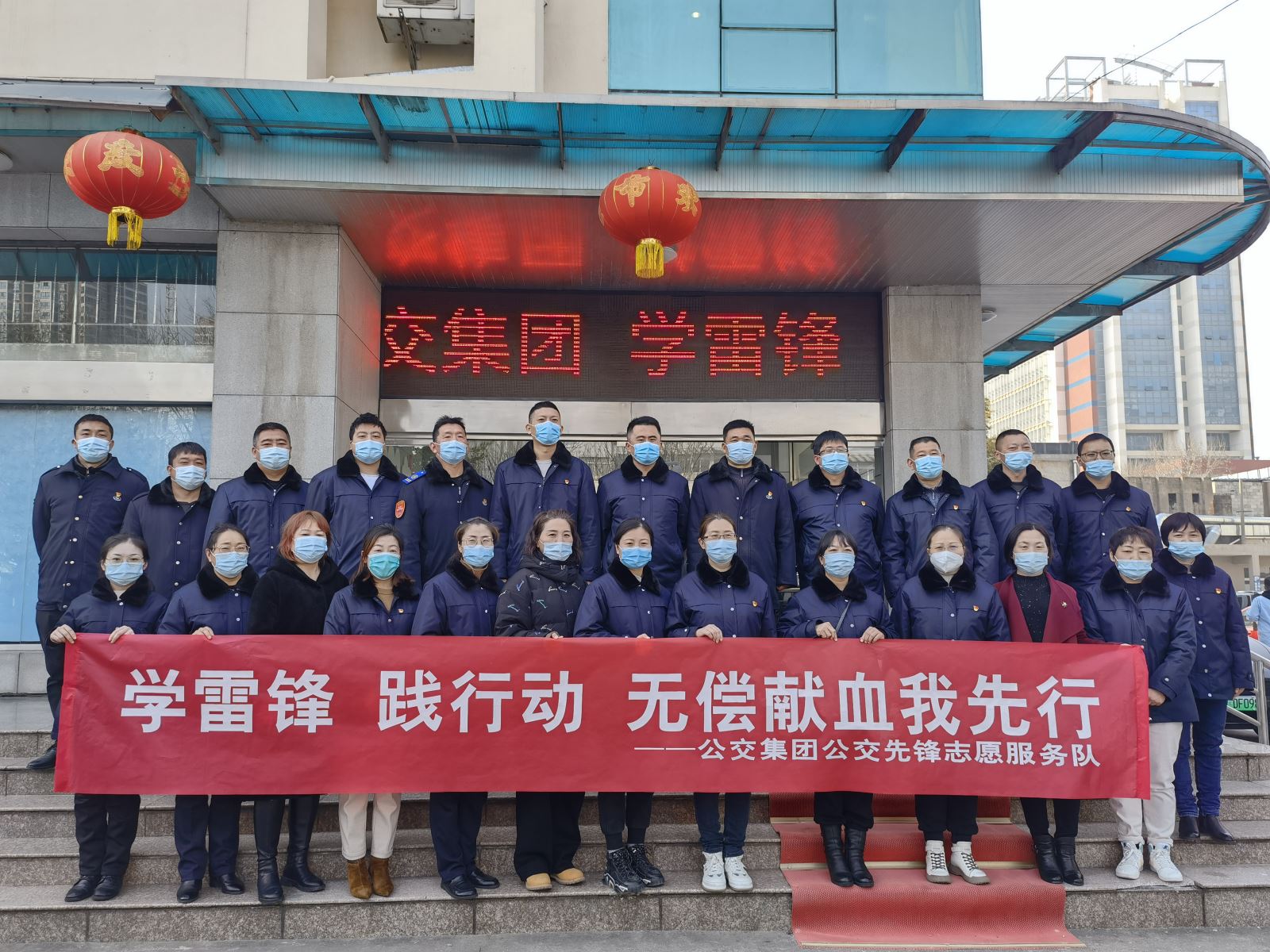 學(xué)雷鋒 踐行動(dòng) 無(wú)償獻(xiàn)血我先行 ——連云港市公交集團(tuán)開(kāi)展學(xué)雷鋒無(wú)償獻(xiàn)血志愿服務(wù)活動(dòng)