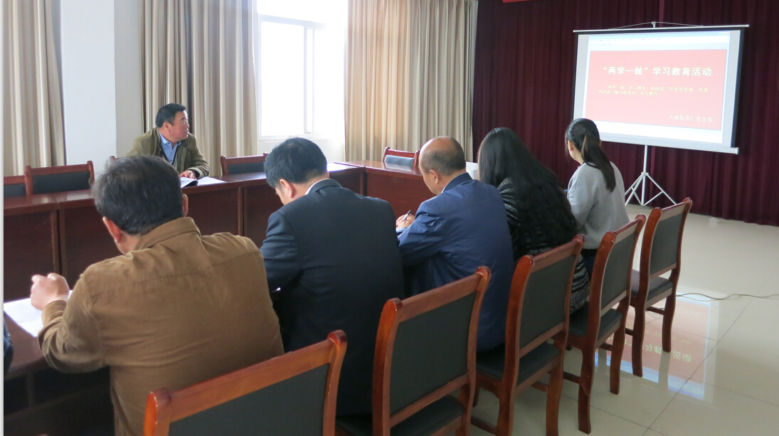 公交大浦保養(yǎng)廠召開“兩學(xué)一做”學(xué)習(xí)教育動(dòng)員會(huì)