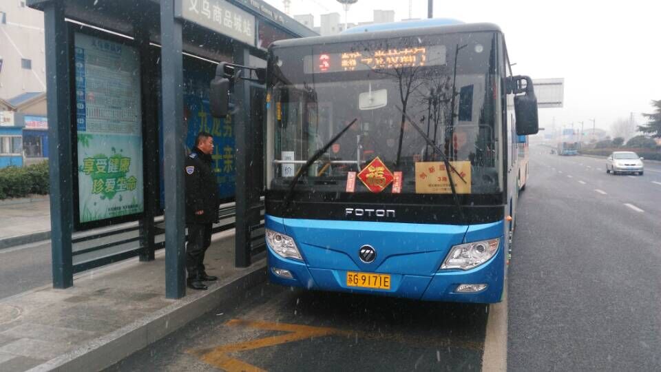 公交海州公司安管人員上線管控確保雨雪天氣安全行車(chē)