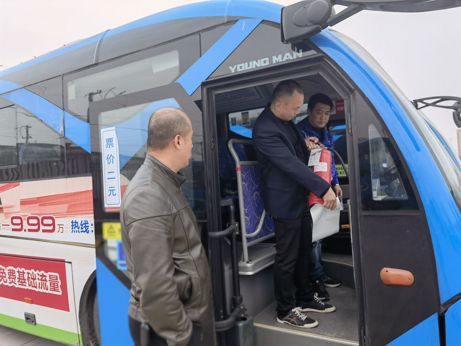 經營發展事業部積極落實開展安全生產大檢查“突擊月”活動