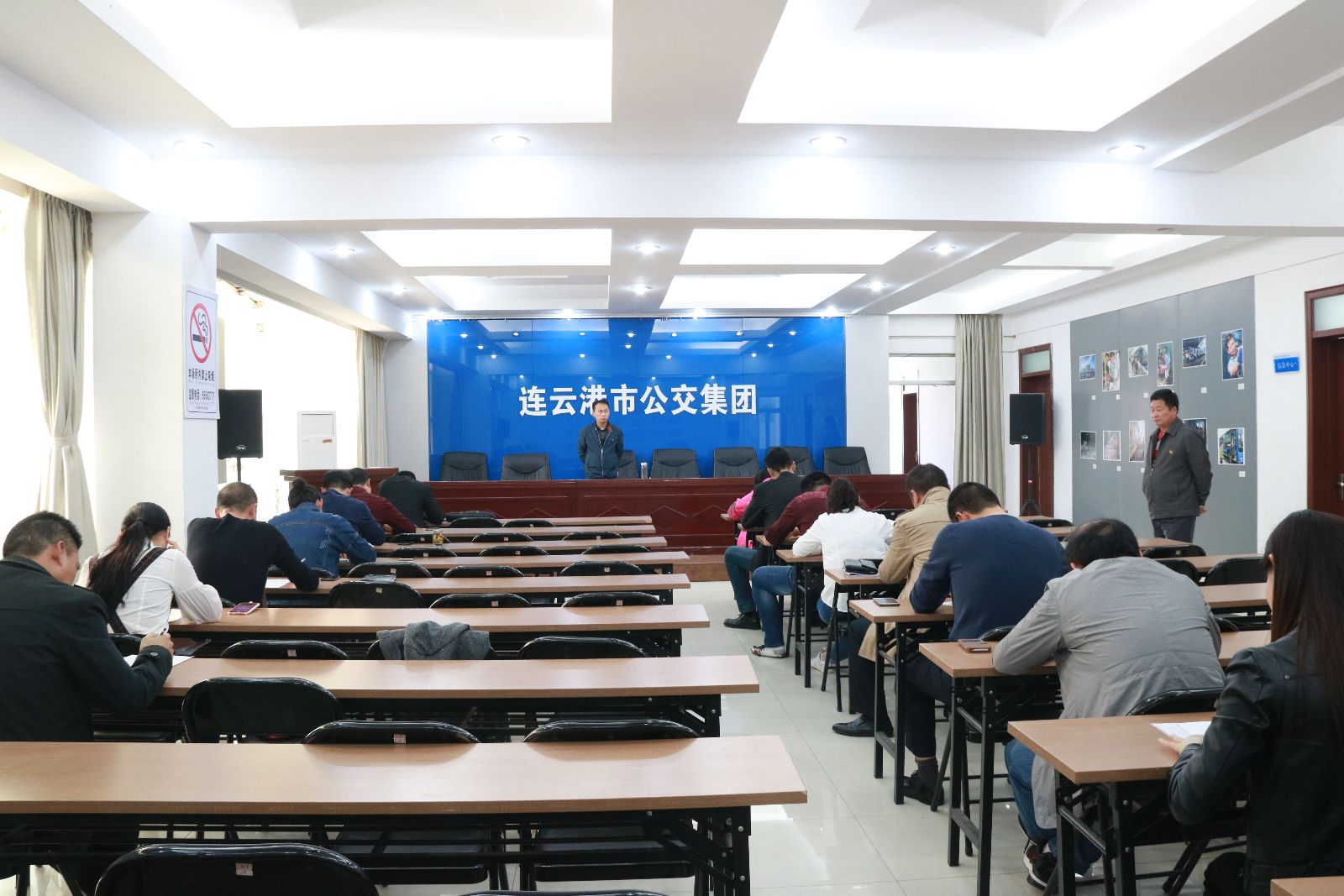 公交集團(tuán)對安全管理人員進(jìn)行安全知識考試