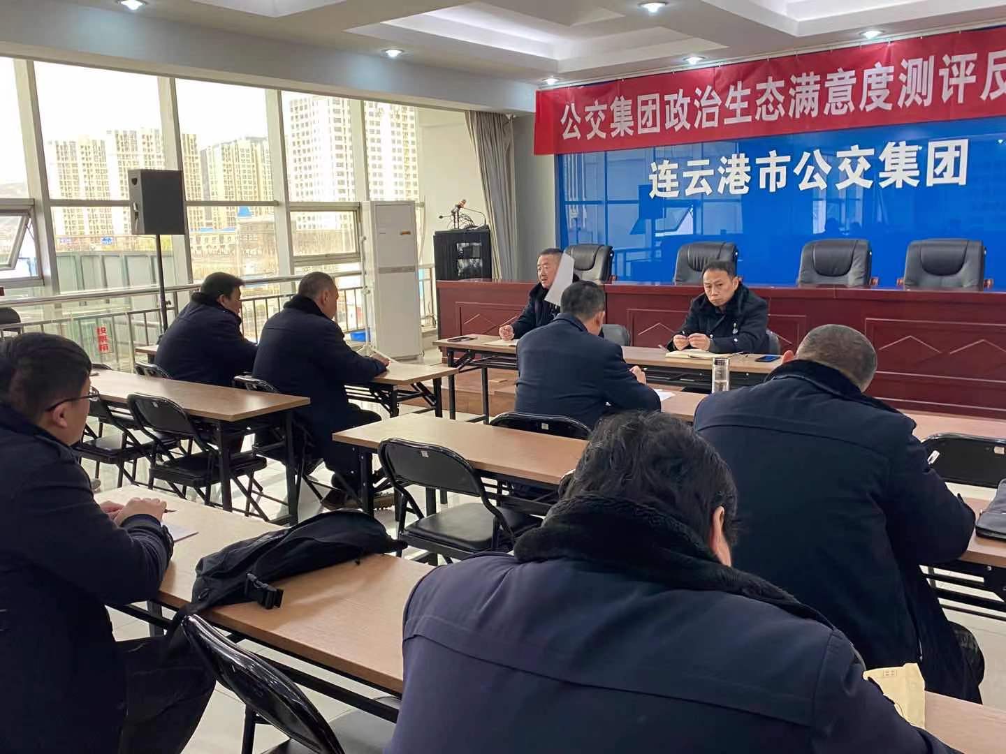 公交集團(tuán)開(kāi)展事故處理流程專(zhuān)題討論會(huì)