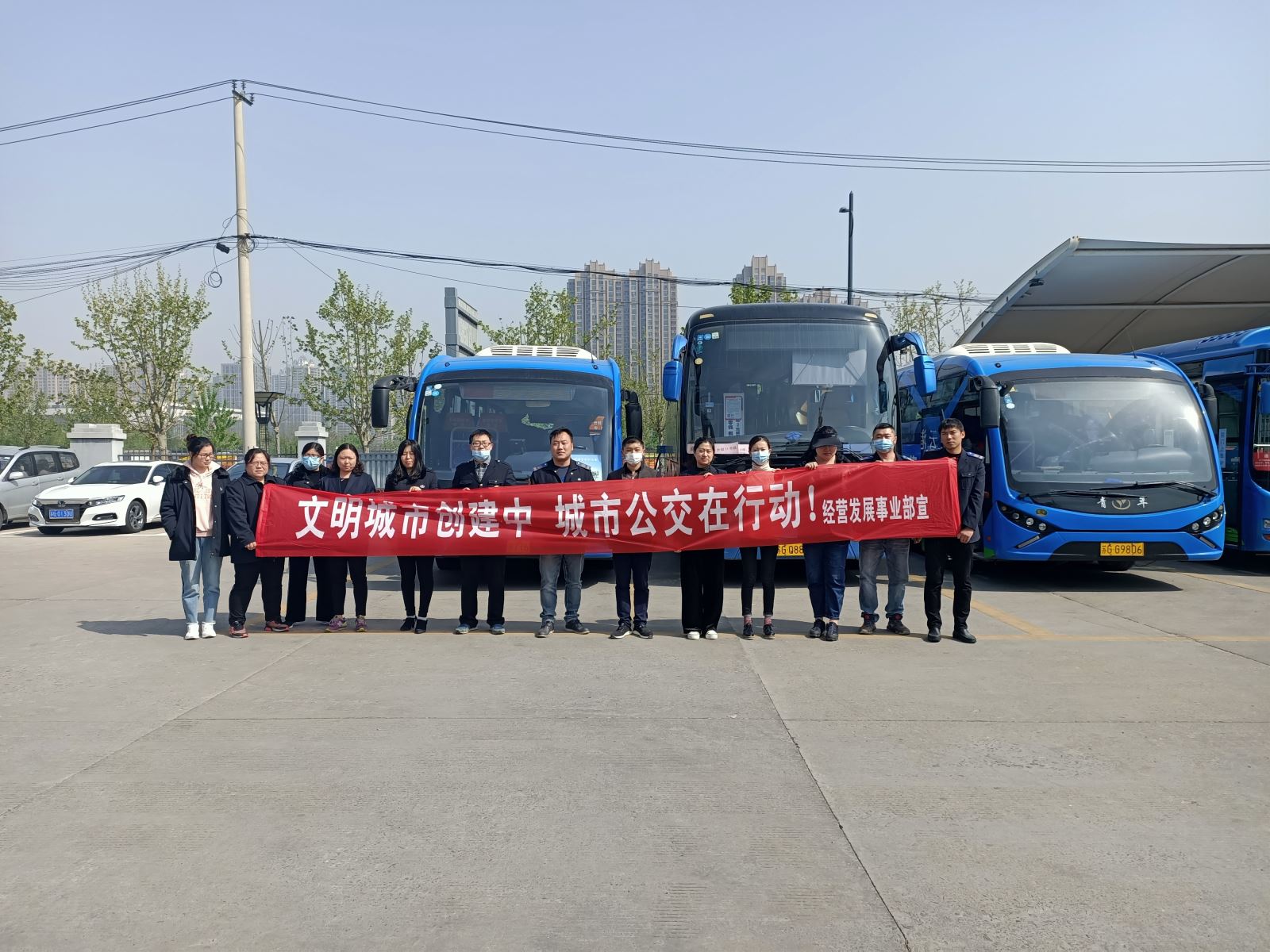 公交集團(tuán)經(jīng)營(yíng)發(fā)展事業(yè)部扎實(shí)開(kāi)展創(chuàng)文 志愿服務(wù)活動(dòng)