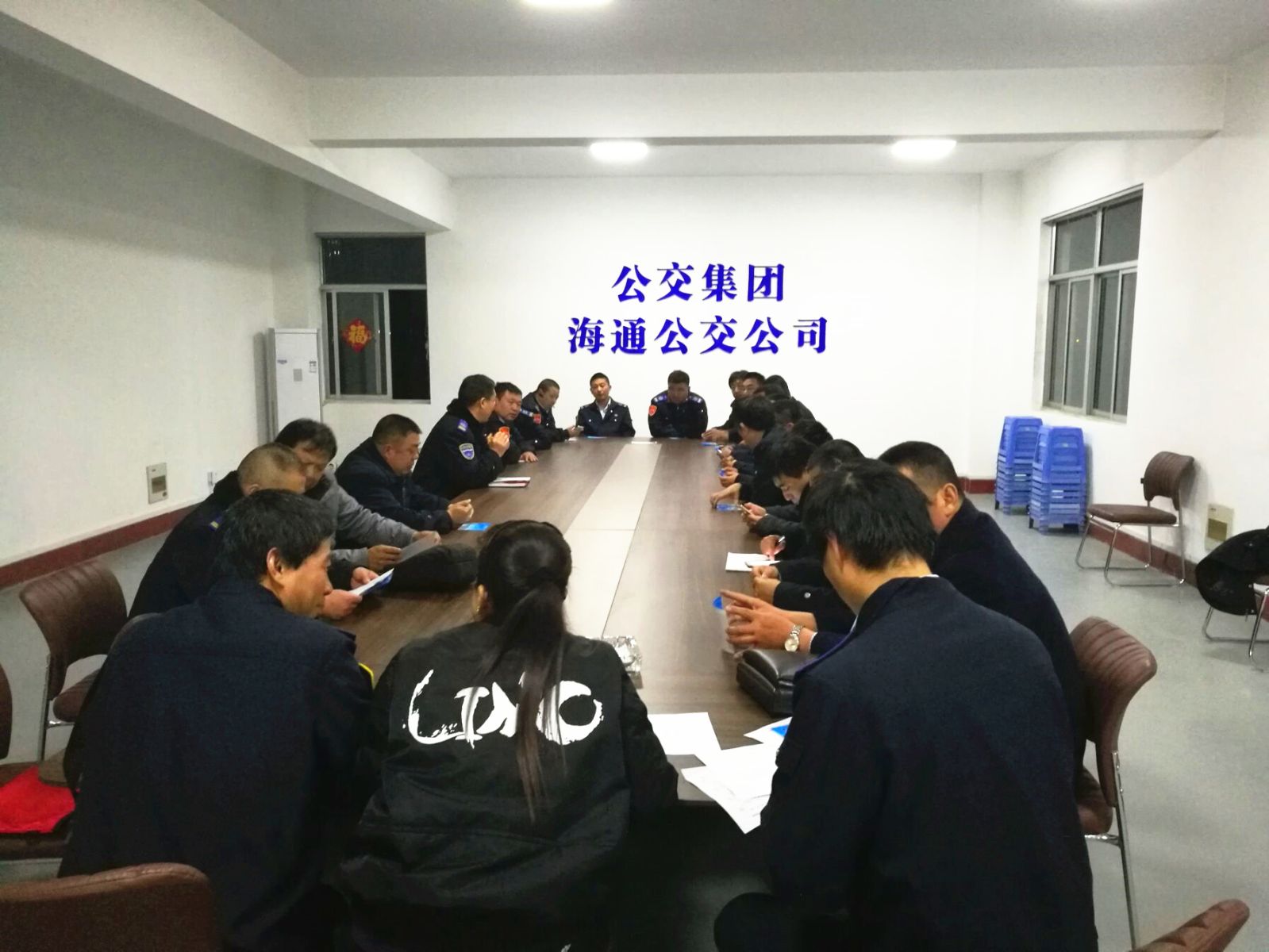 公交集團海通公交公司召開安全生產(chǎn)、優(yōu)質(zhì)服務專題會議