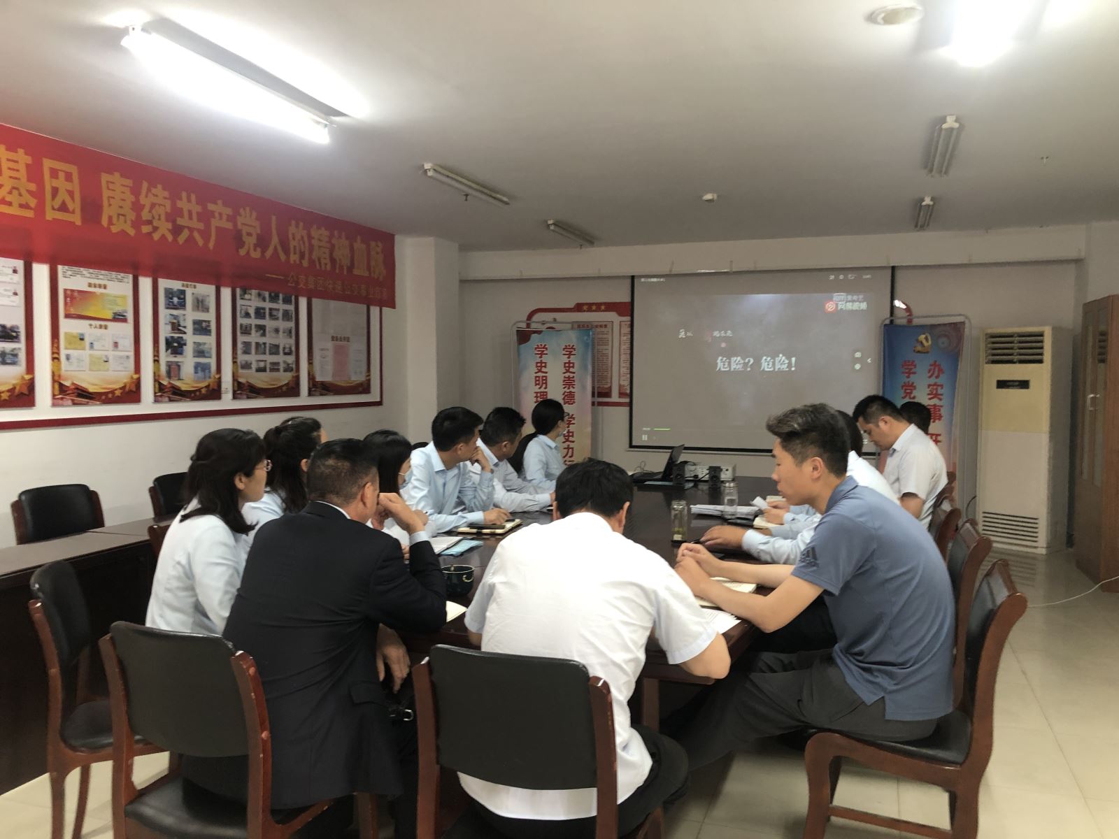 快速公交事業部黨支部召開黨風廉政教育專題會議