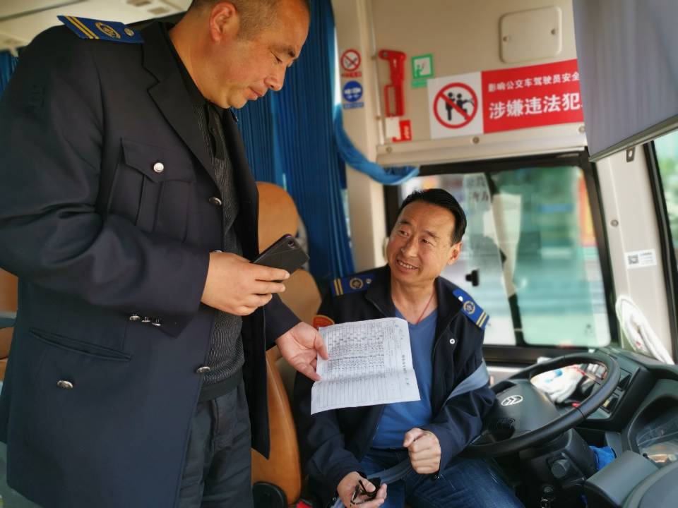 公交集團(tuán)經(jīng)營(yíng)發(fā)展事業(yè)部開展安全生產(chǎn)專項(xiàng)大檢查