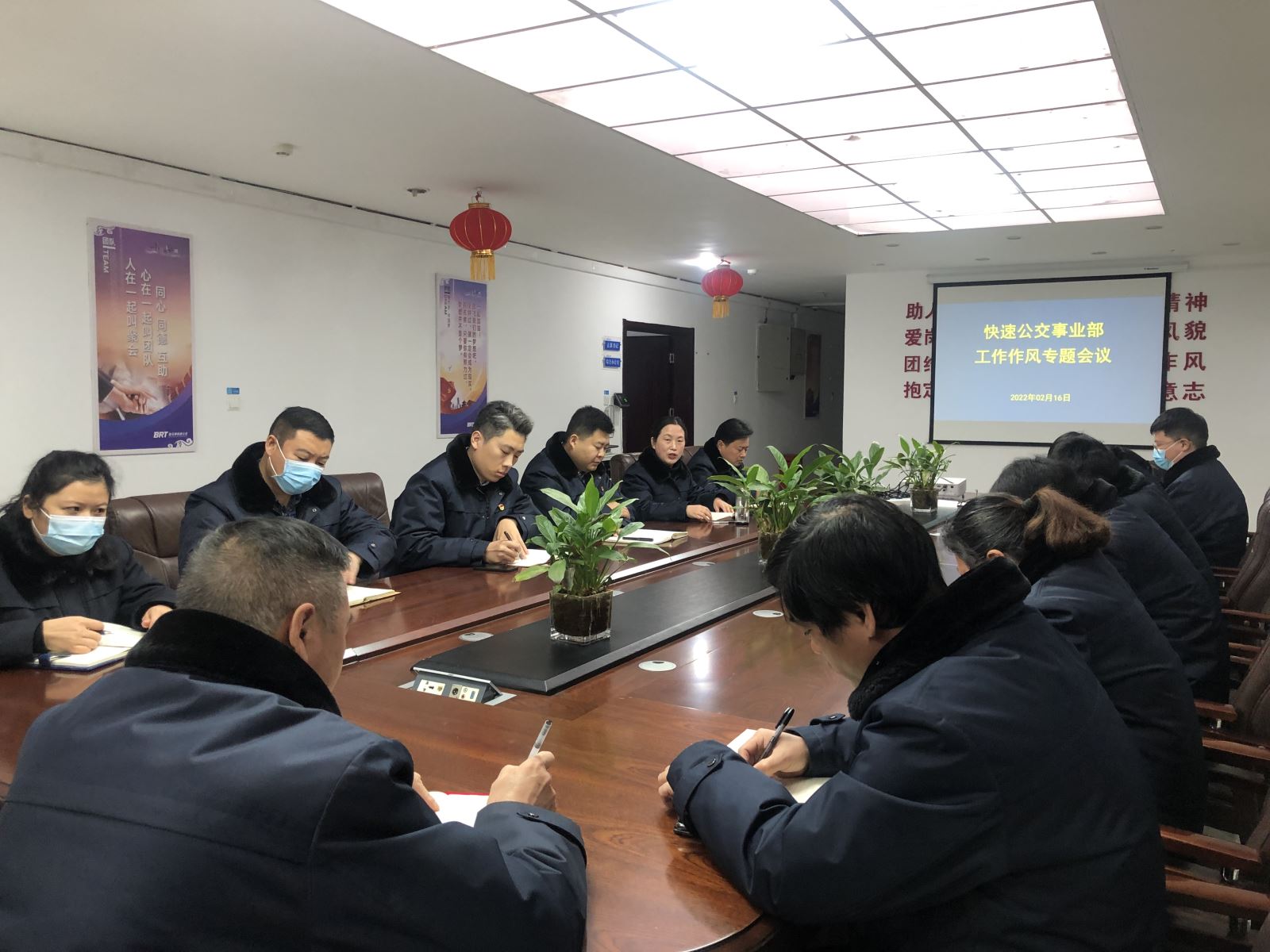 公交集團(tuán)快速公交事業(yè)部召開工作作風(fēng)專題會(huì)議