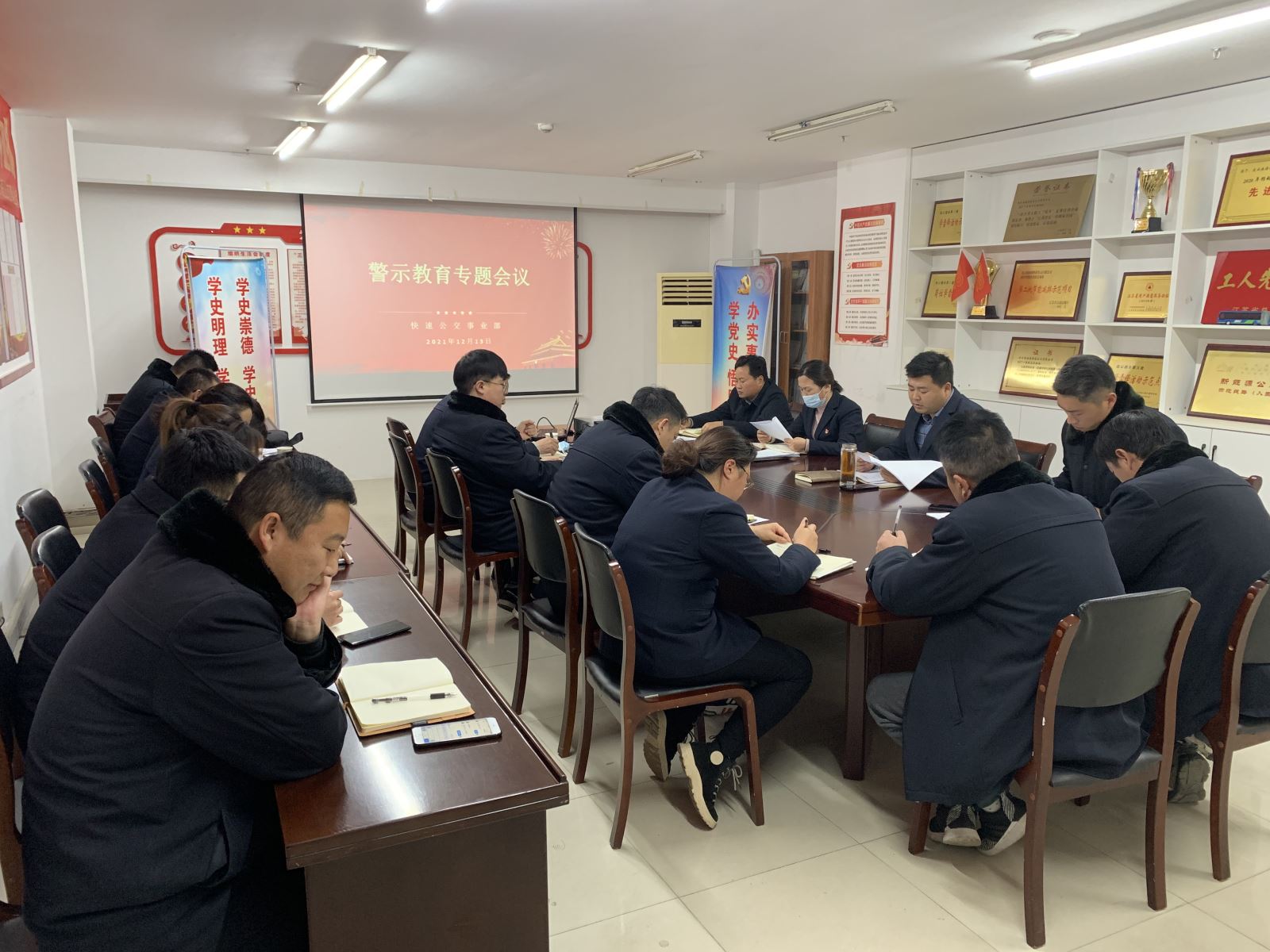 公交集團(tuán)快速公交事業(yè)部召開(kāi)疫情防控專(zhuān)項(xiàng)會(huì)議