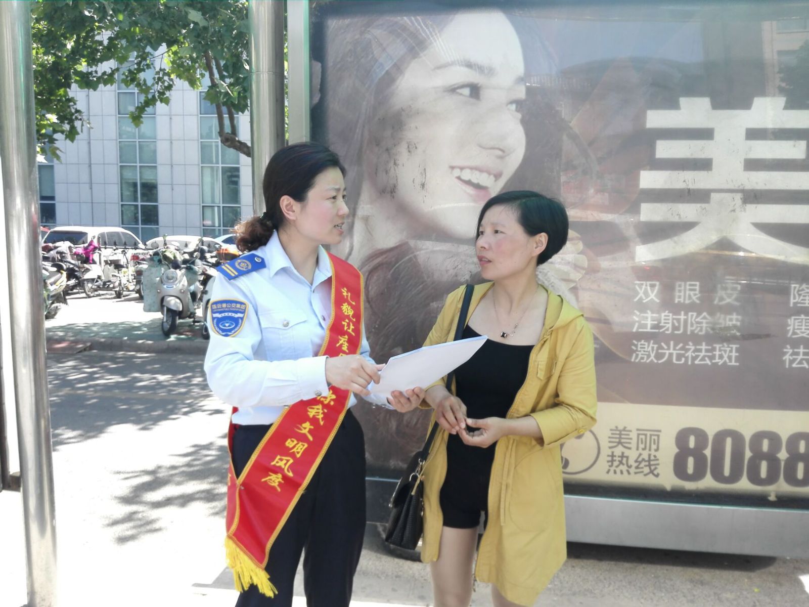 公交集團海通公交公司開展上路上線調研活動