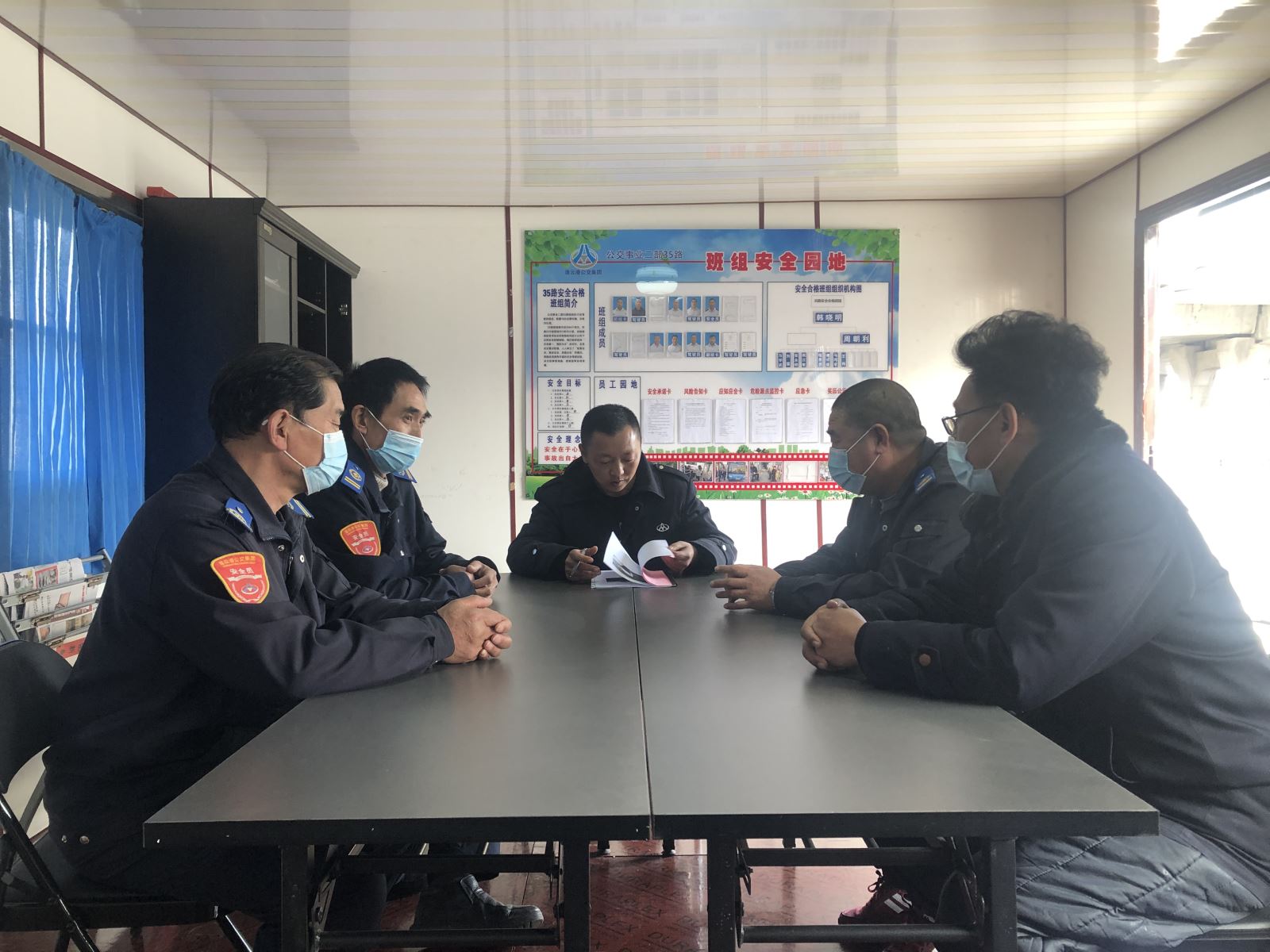 公交集團(tuán)公交事業(yè)二部持續(xù)開(kāi)展安全合格班組創(chuàng)建工作