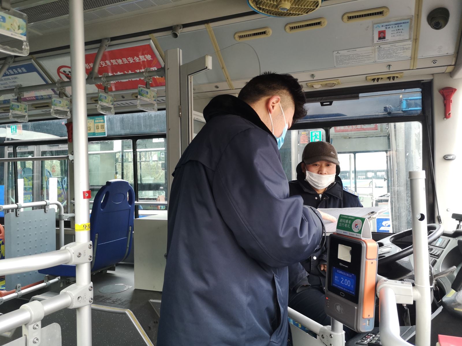 公交集團(tuán)公交事業(yè)二部開(kāi)展疫情防控工作專項(xiàng)檢查