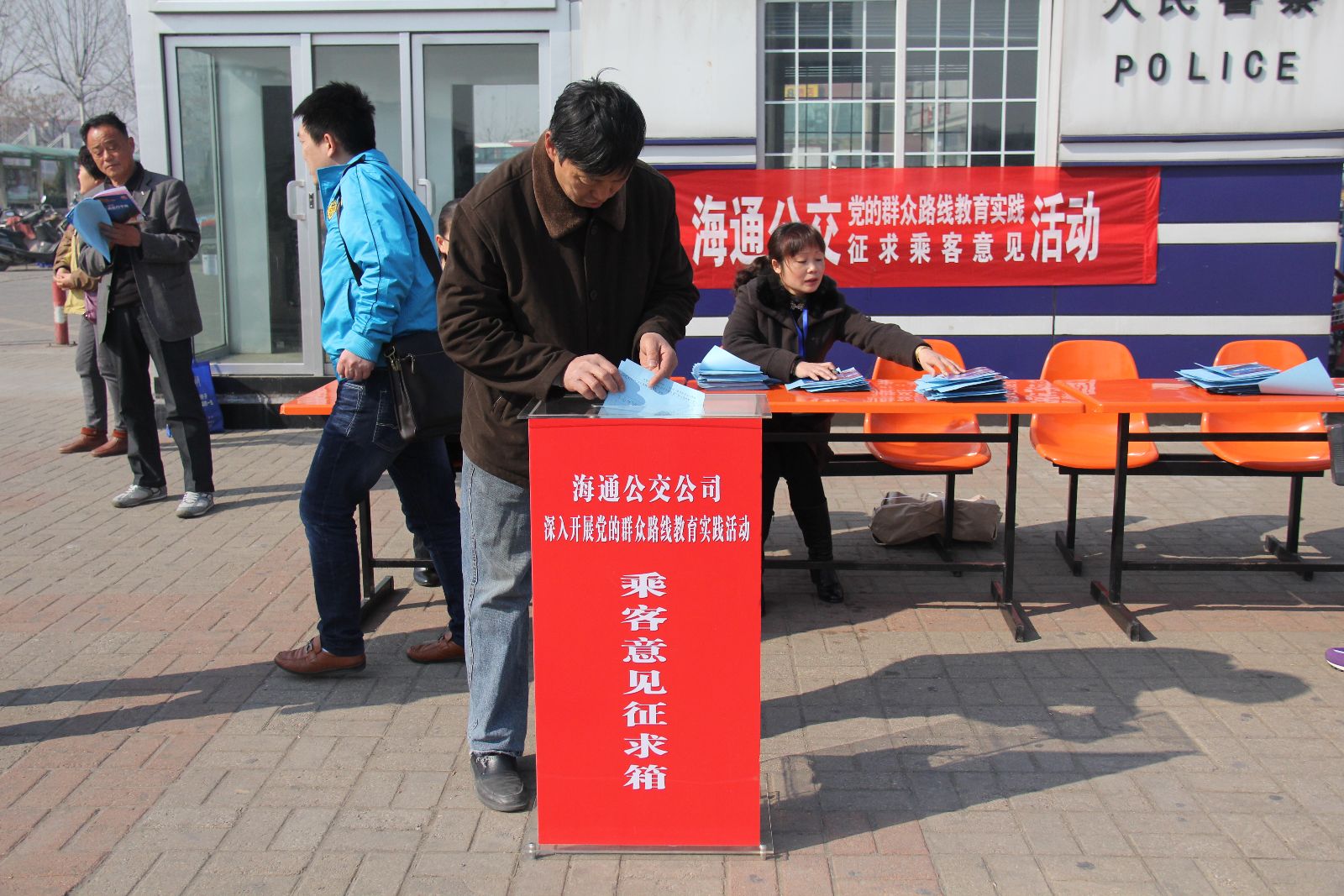 海通公交開展“上站臺、進車廂征求意見大走訪”活動