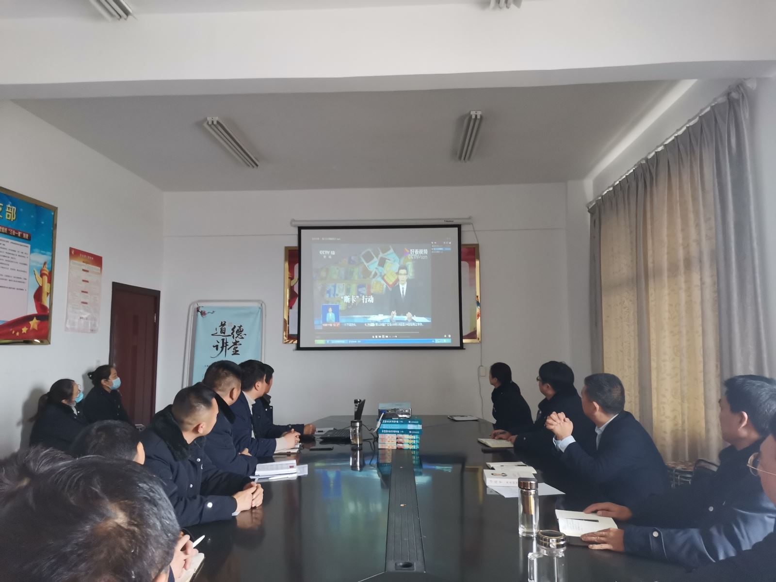 公交集團(tuán)公交事業(yè)二部開展防范網(wǎng)絡(luò)詐騙培訓(xùn)