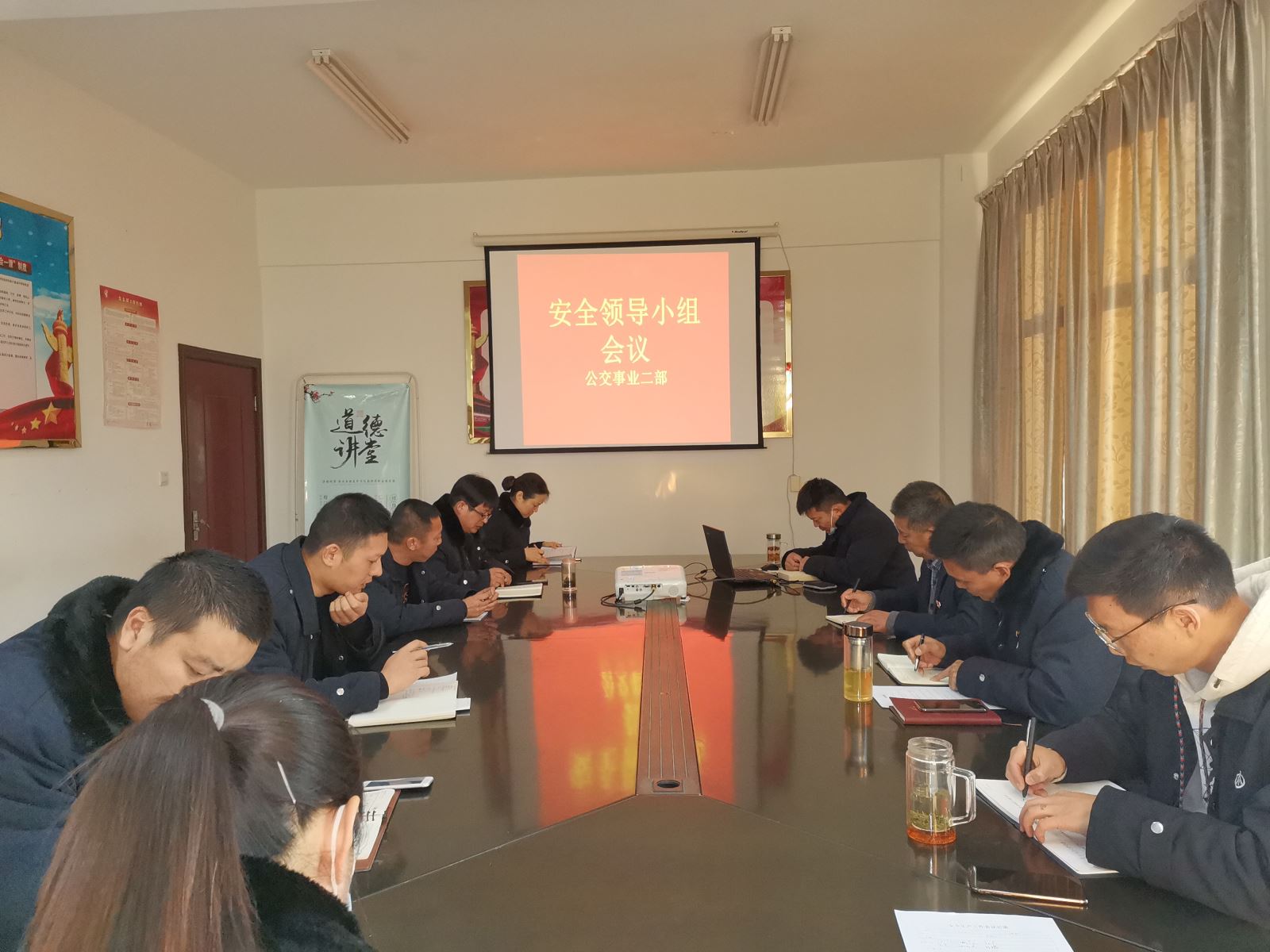 公交集團(tuán)公交事業(yè)二部召開(kāi)安全生產(chǎn)專(zhuān)題會(huì)