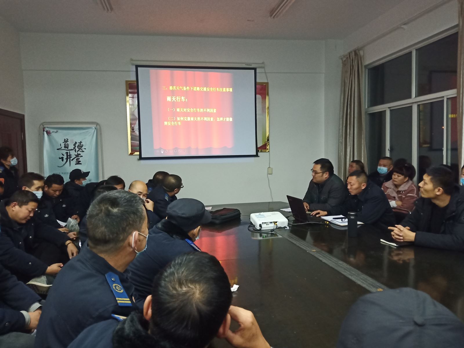 公交集團(tuán)公交事業(yè)二部開(kāi)展冬季安全行車(chē)教育培訓(xùn)