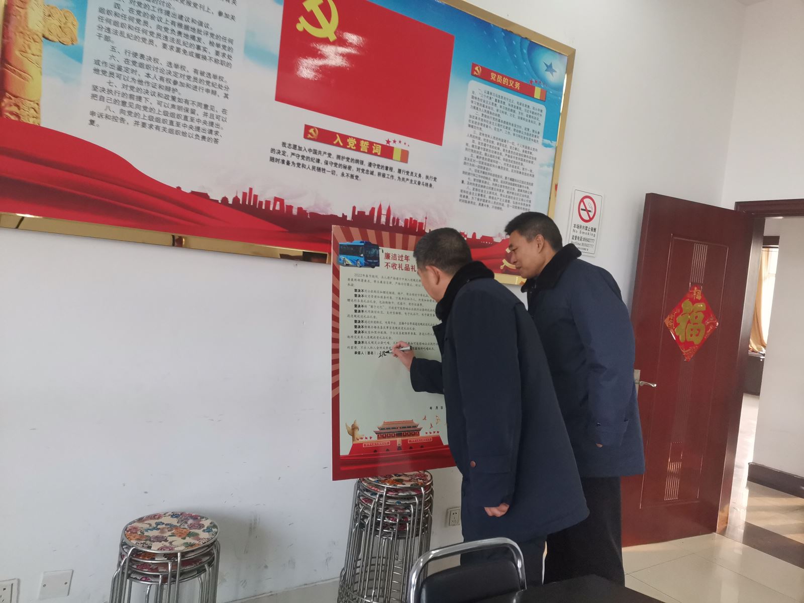 公交集團(tuán)公交事業(yè)二部組織簽訂《廉潔過(guò)節(jié)，不收禮品禮金承諾書(shū)》