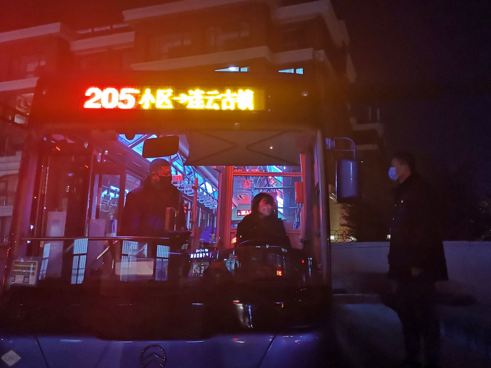 公交集團(tuán)公交事業(yè)二部開(kāi)展夜班205路公交線專項(xiàng)檢查