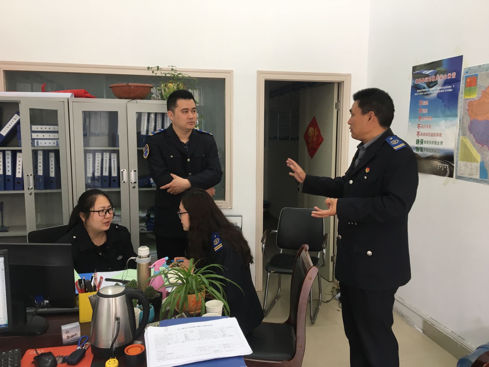 公交集團經(jīng)營發(fā)展事業(yè)部開展績效考核自查自評工作