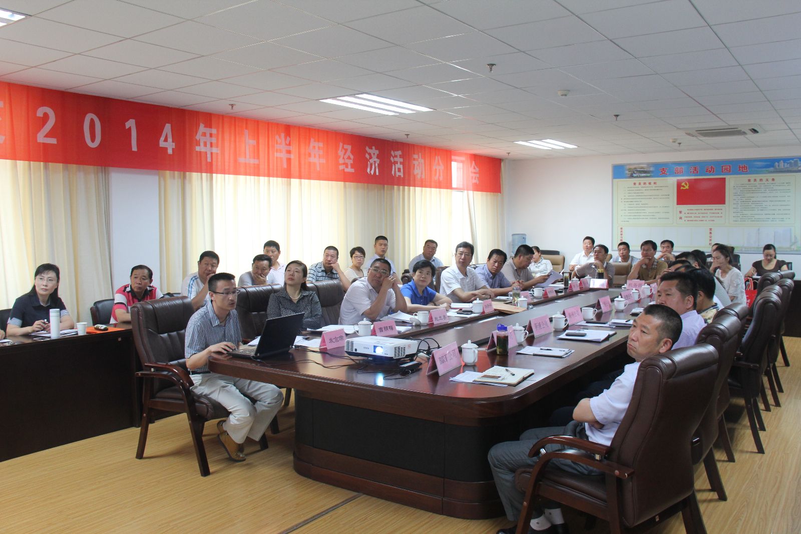 海通公交召開上半年經濟活動分析會