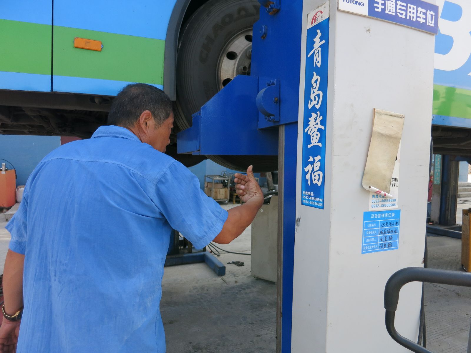 公交大浦保養(yǎng)廠開(kāi)展夏季高溫安全隱患檢查工作